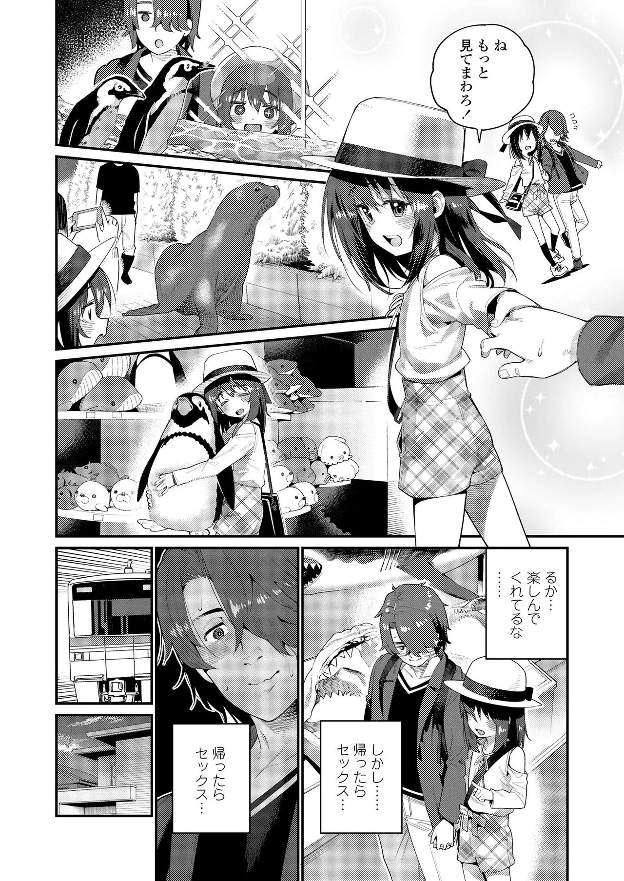 Page 49
