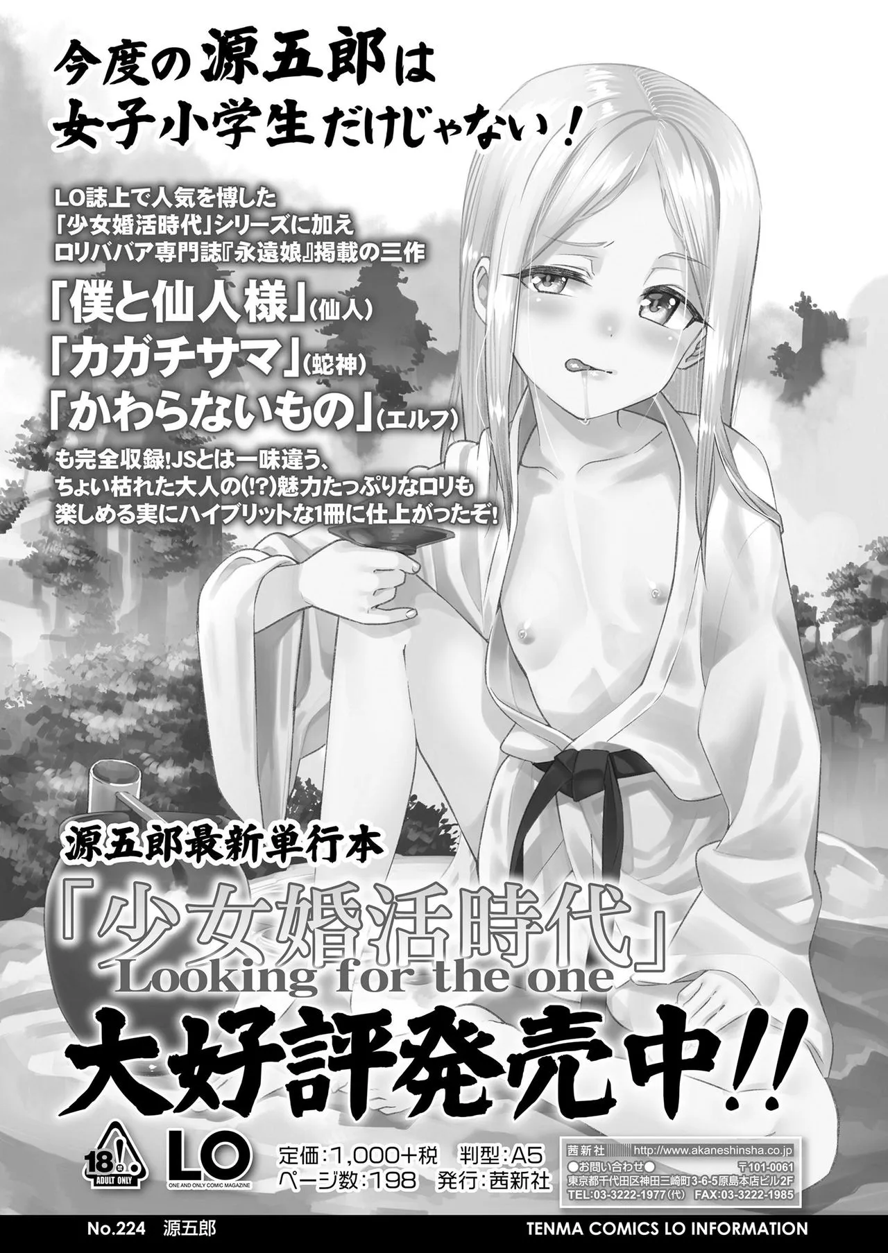 Page 65