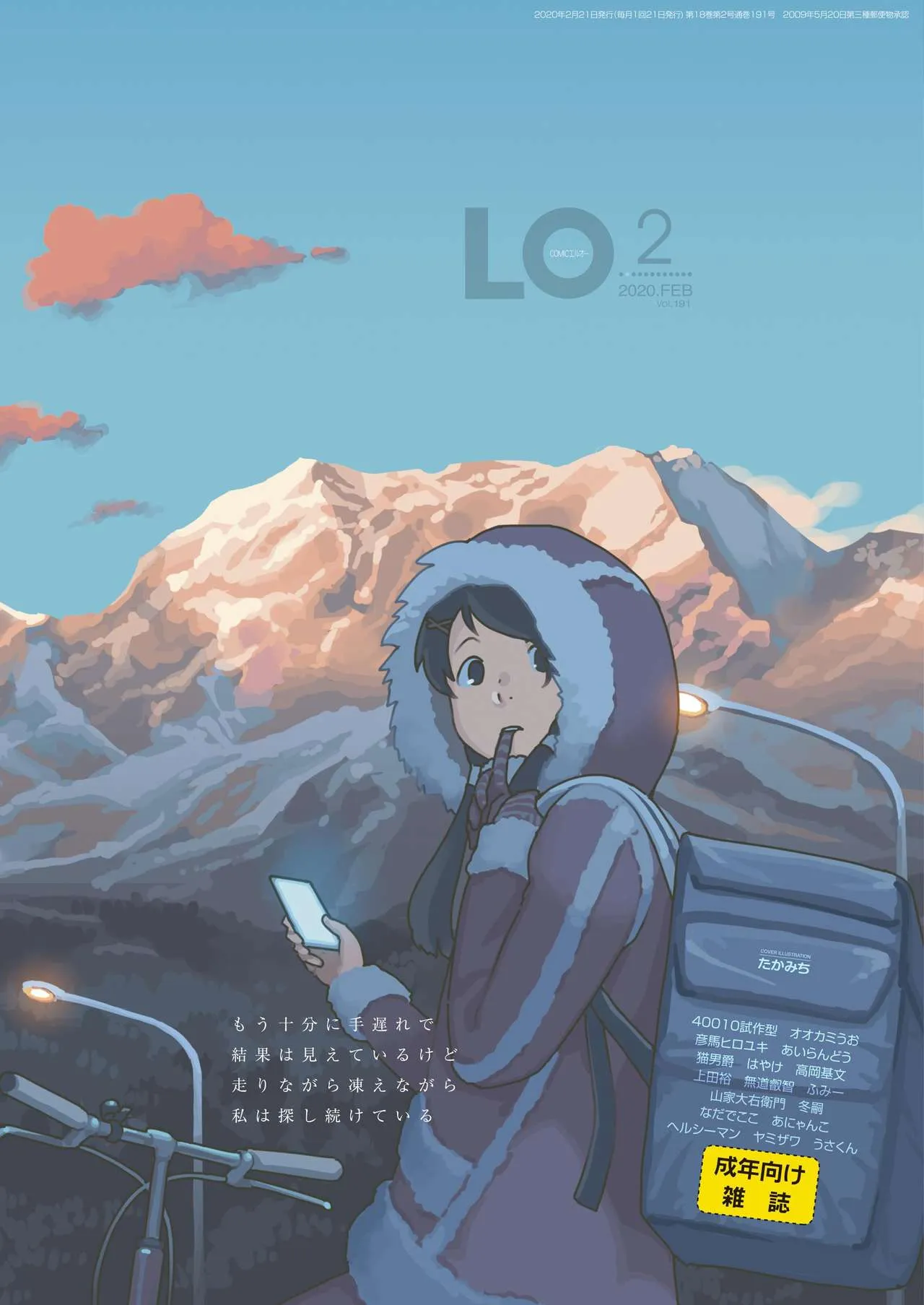 Page 0