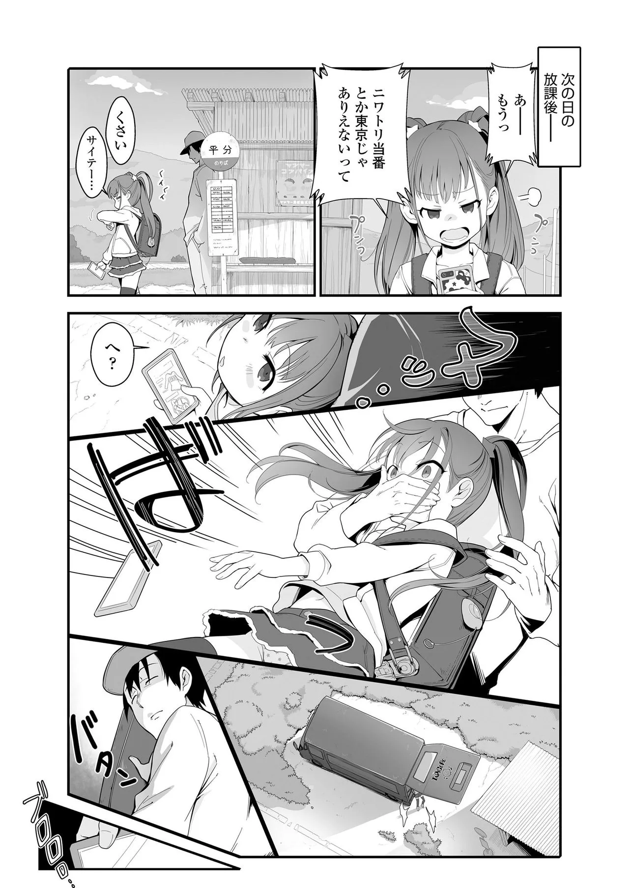 Page 145