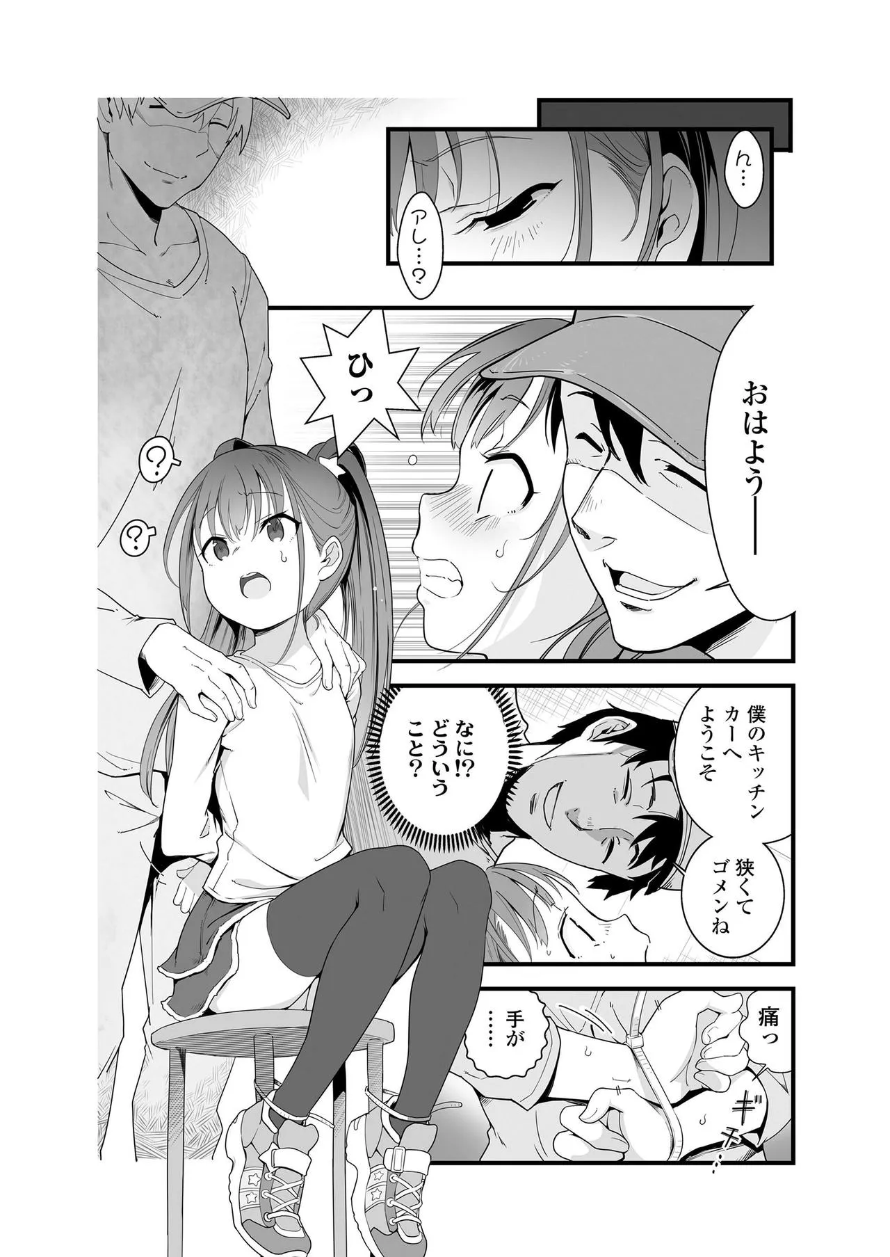 Page 146