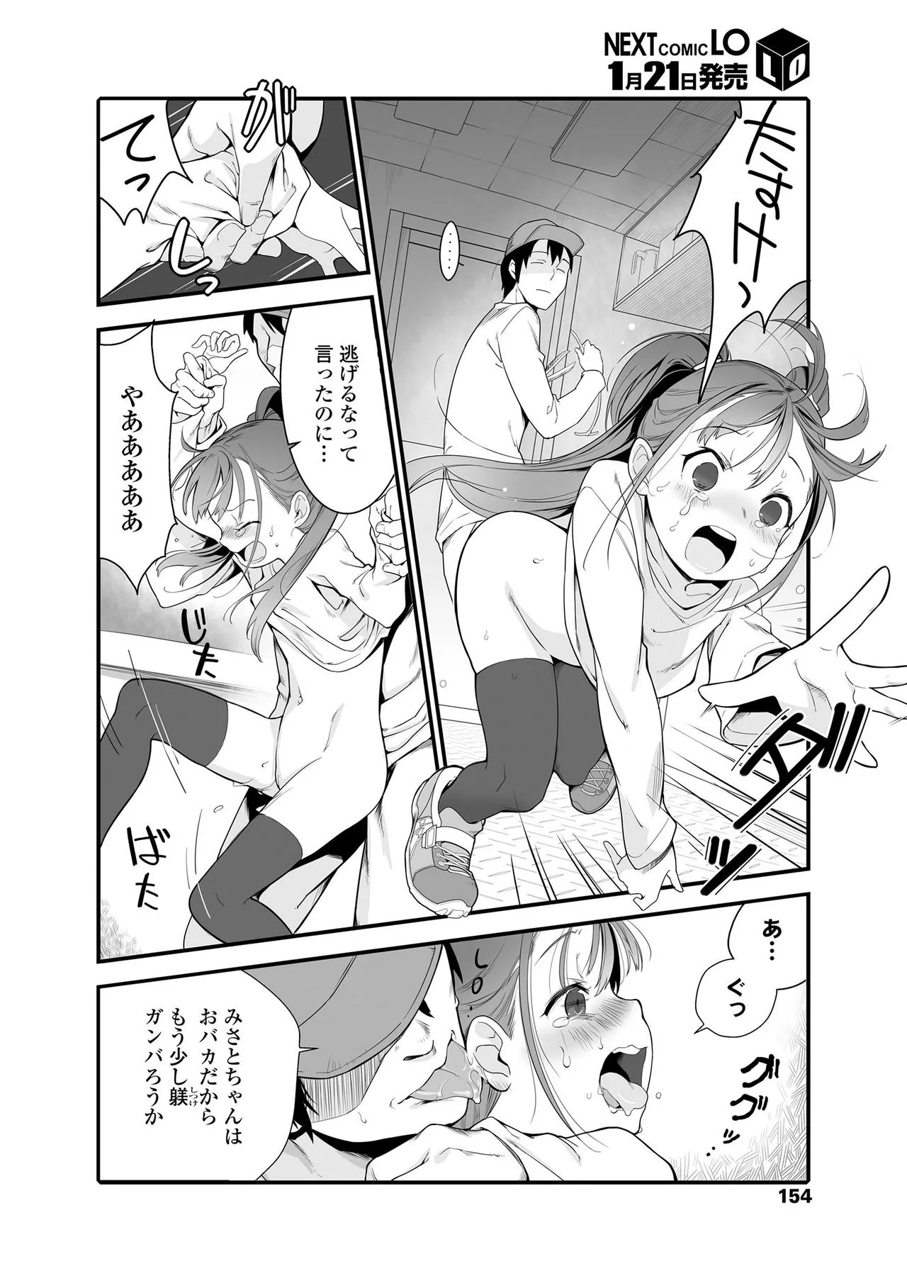 Page 153
