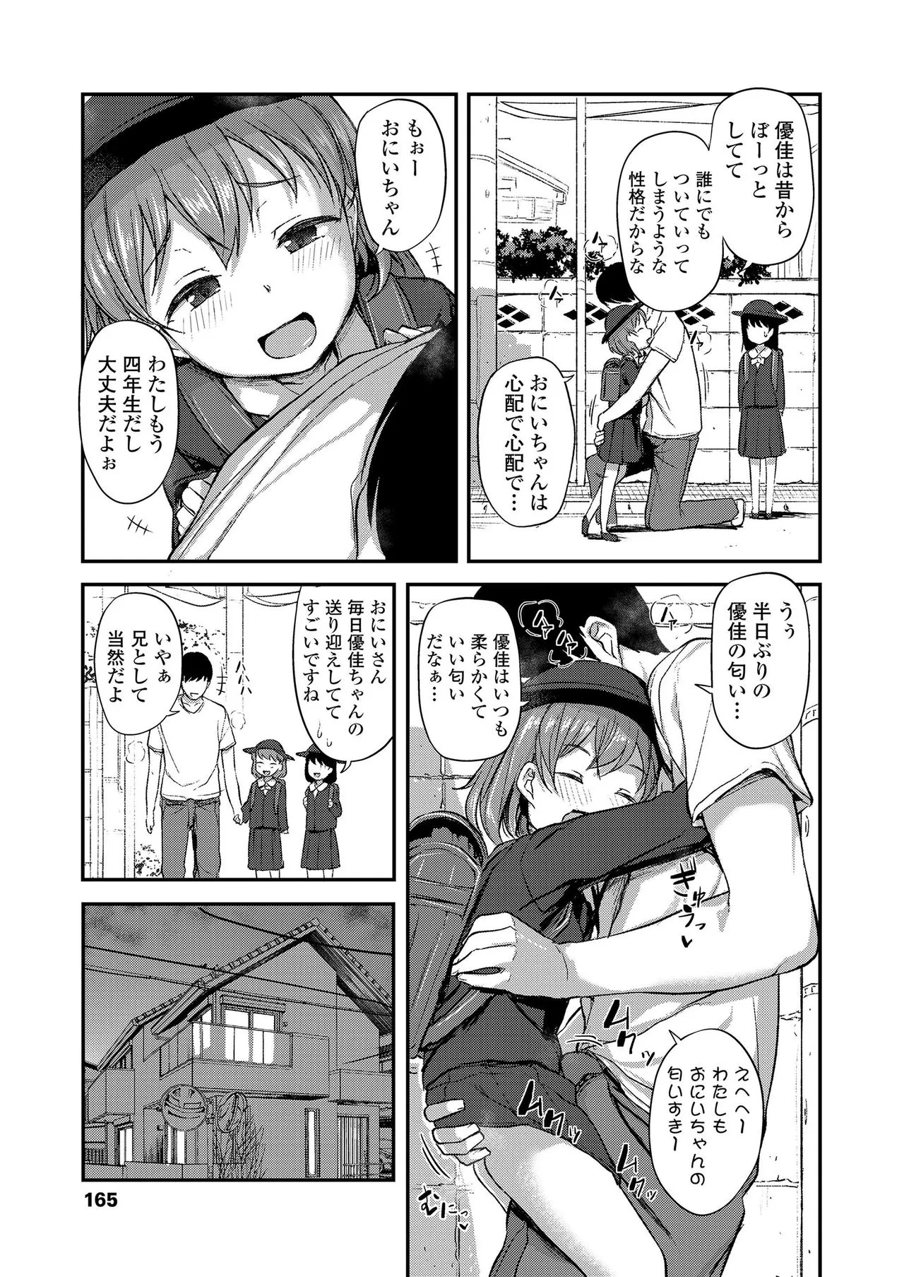 Page 164