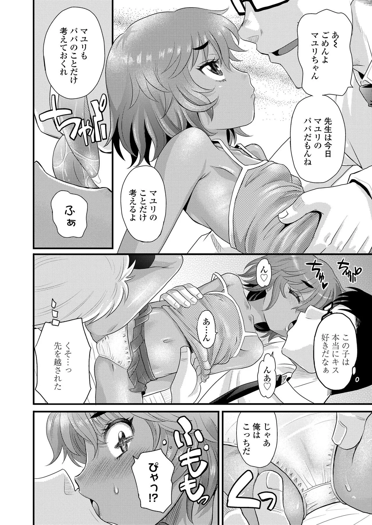 Page 185