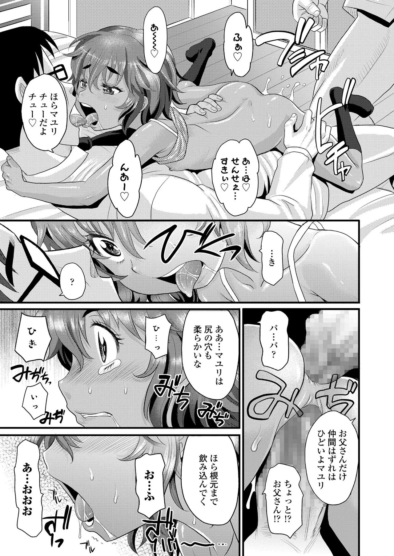 Page 196
