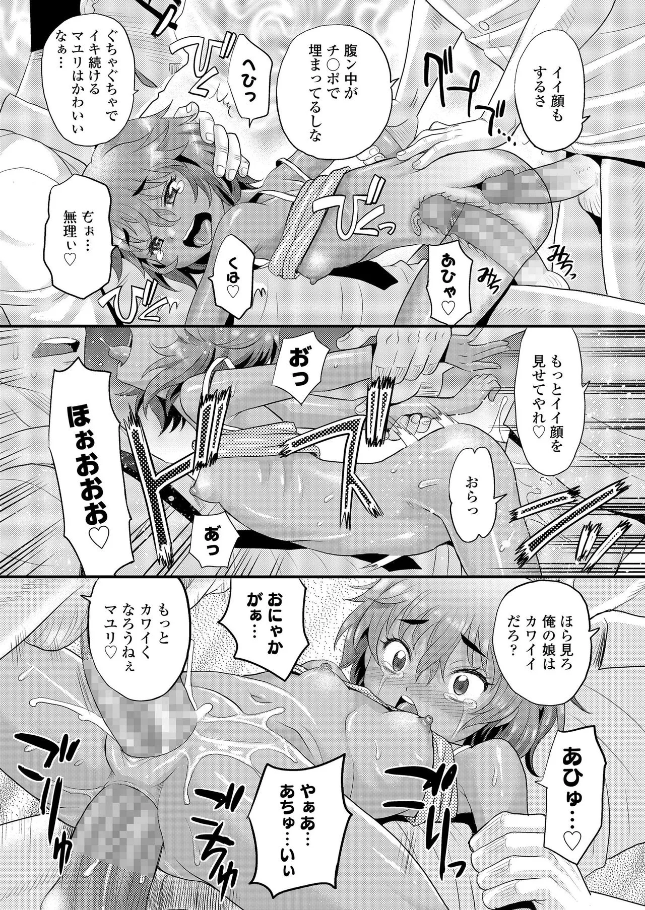 Page 198