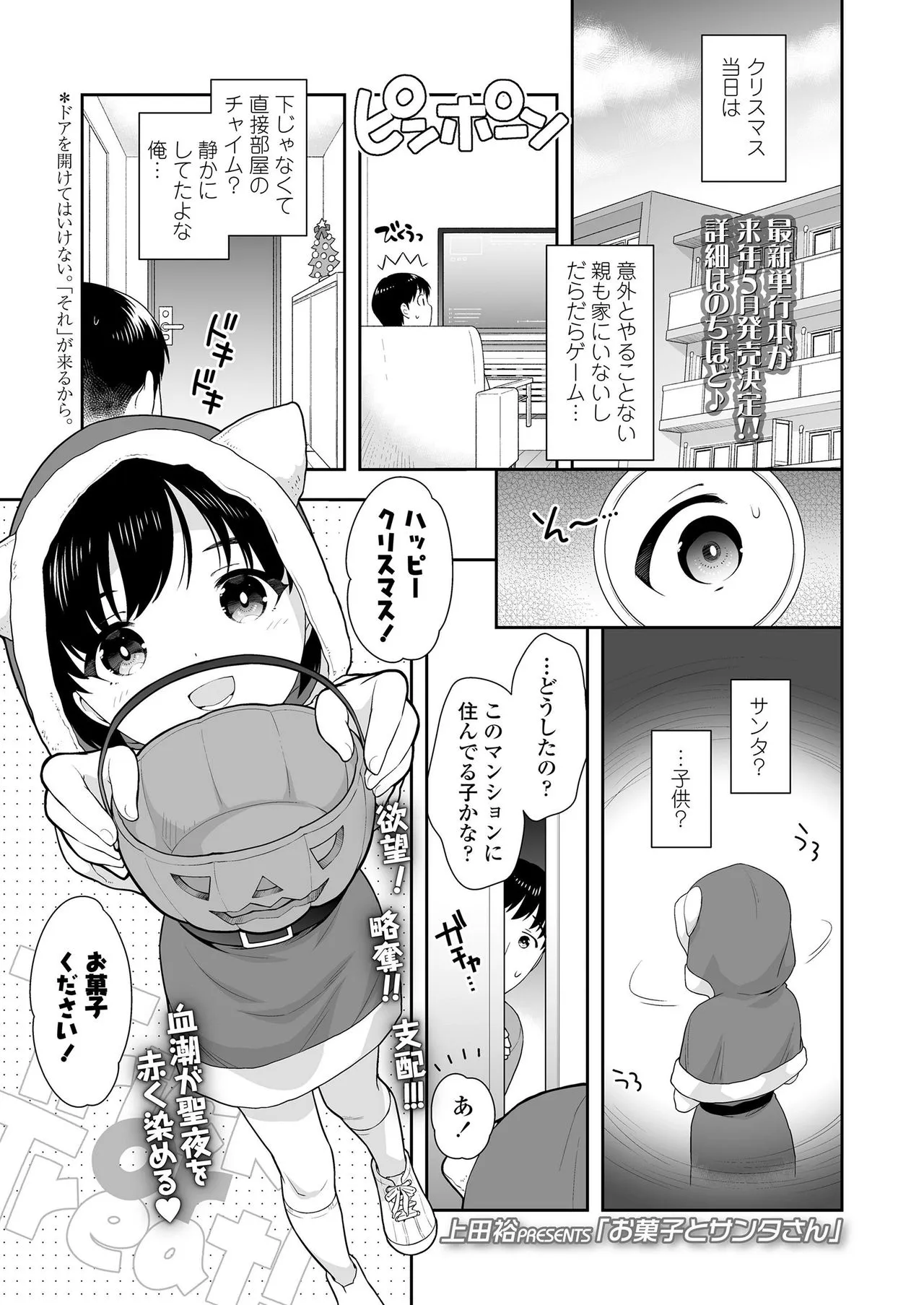 Page 204