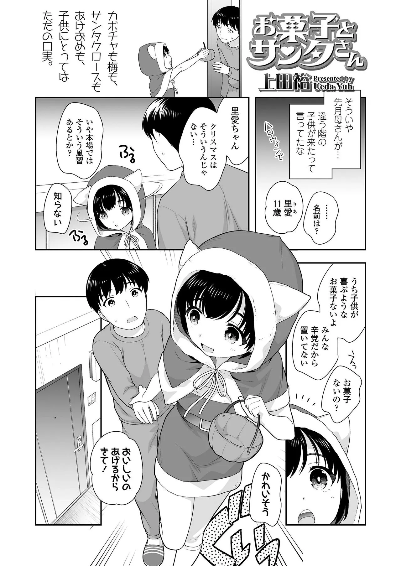Page 205