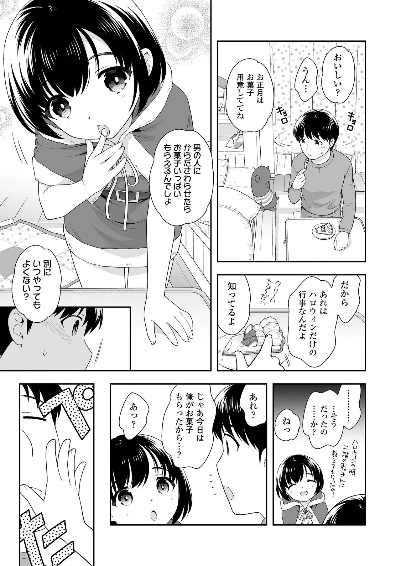 Page 206
