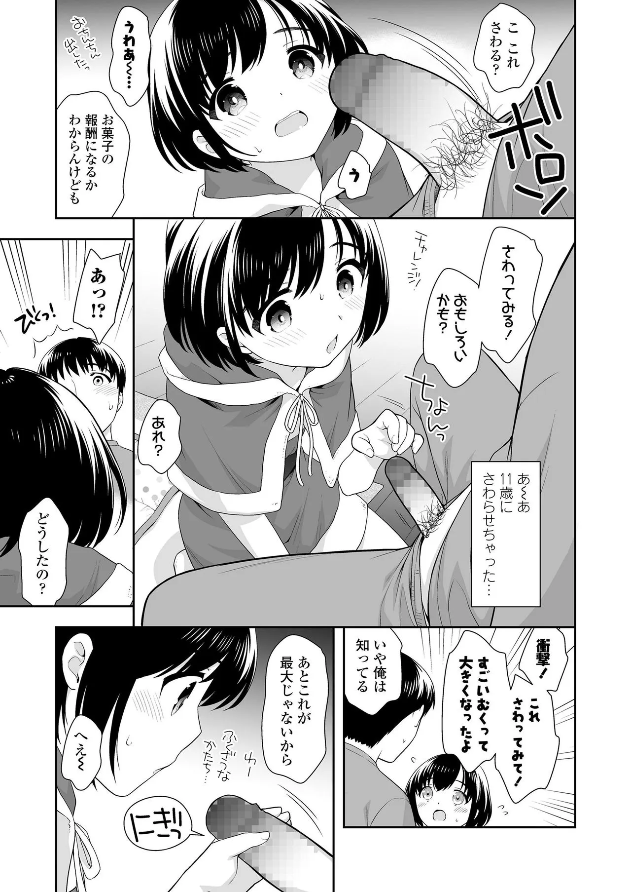 Page 208