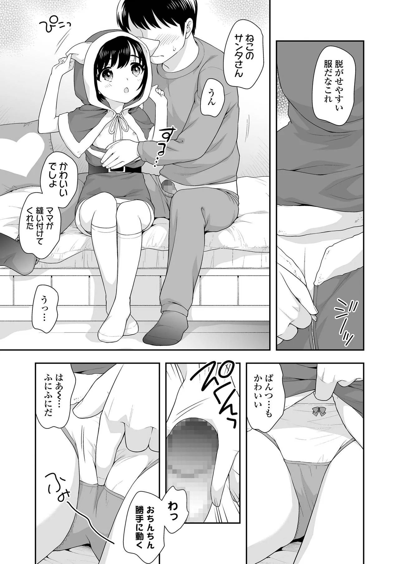 Page 210