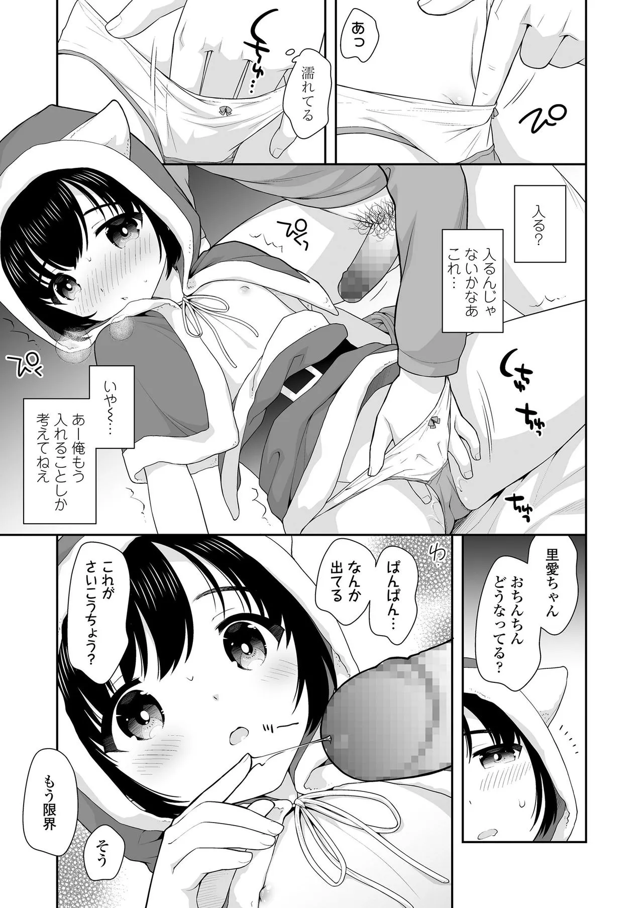 Page 212