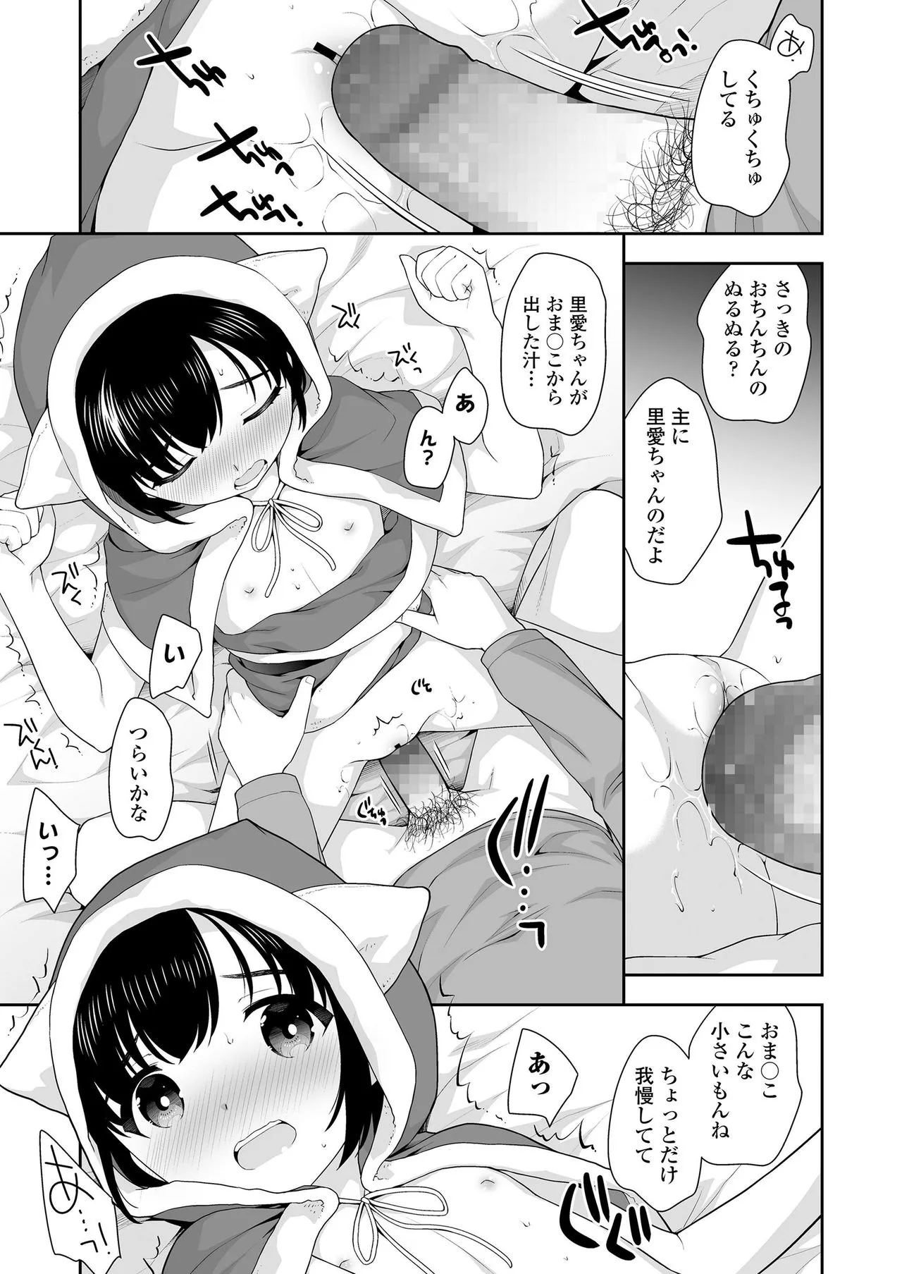 Page 214