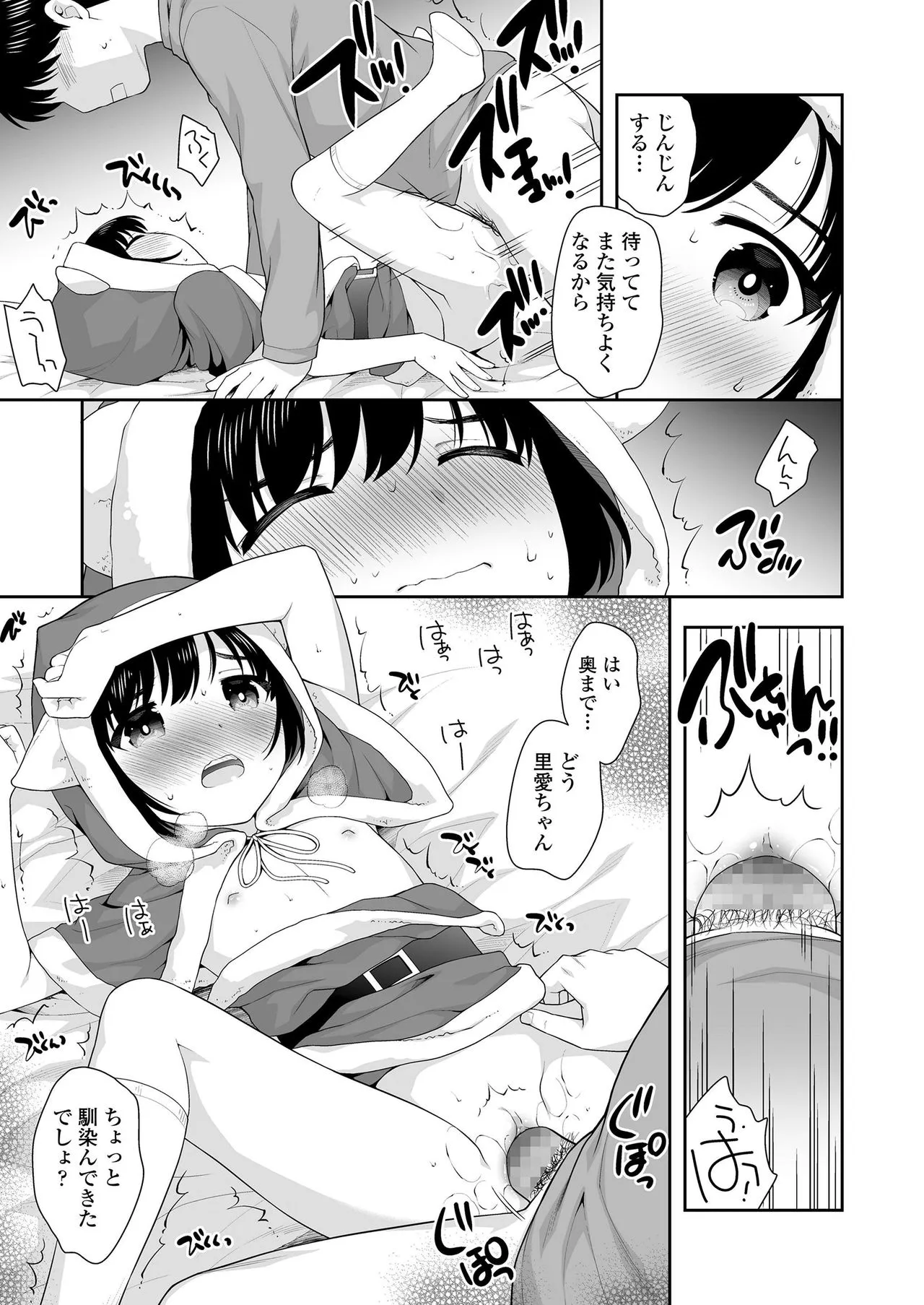 Page 216