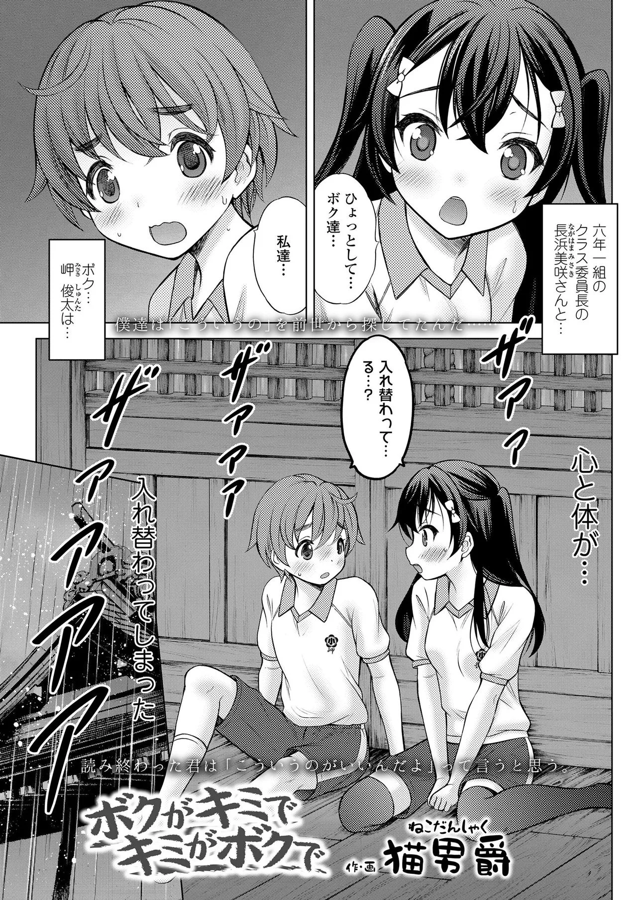 Page 226
