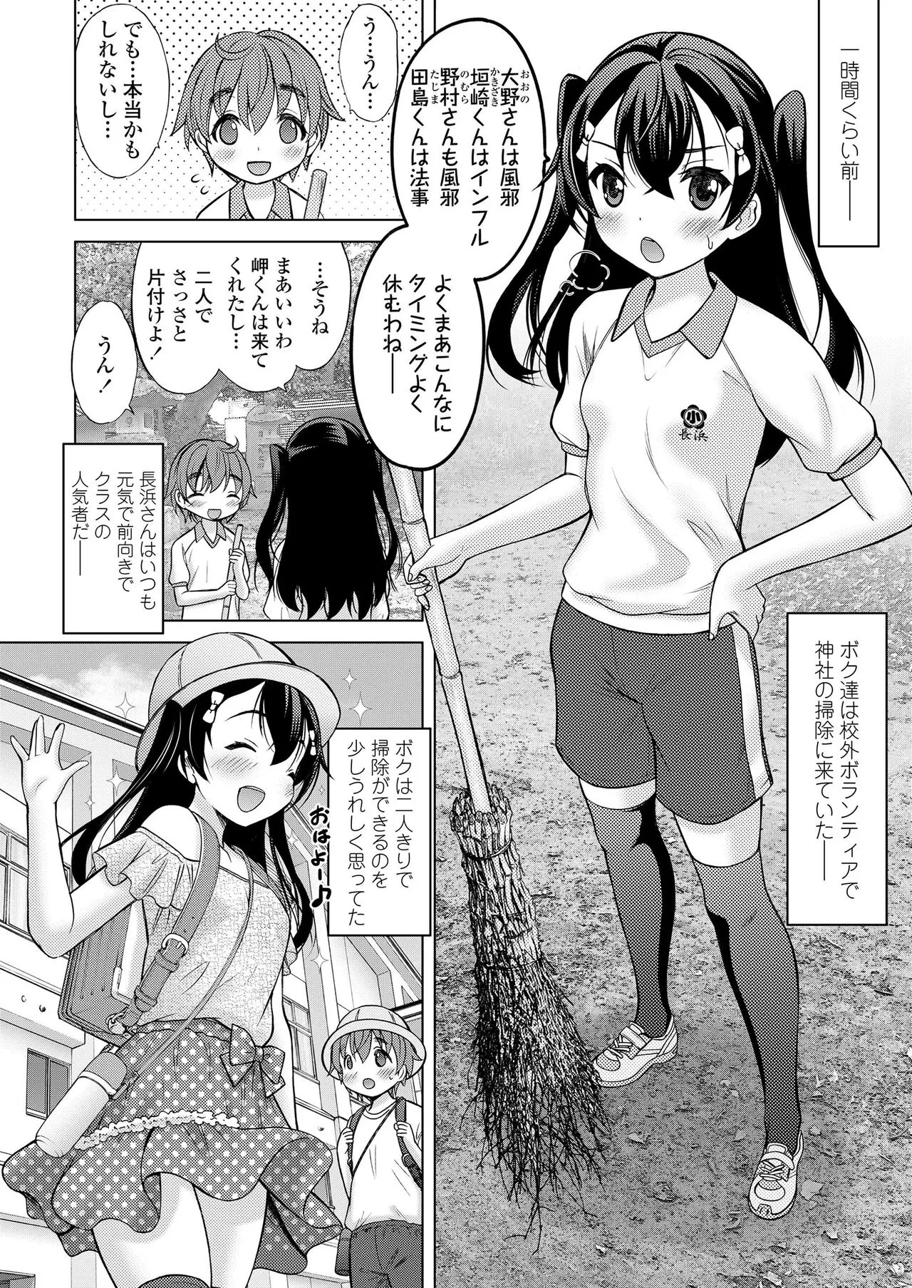 Page 227