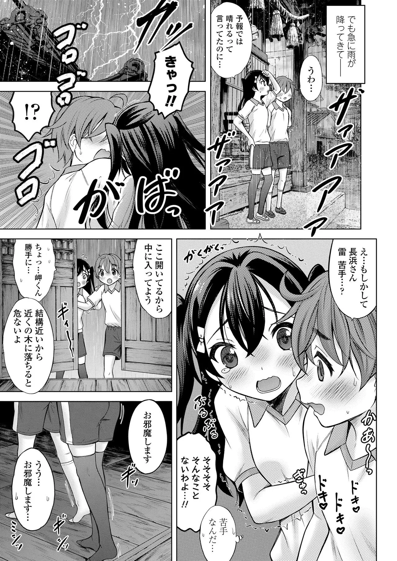 Page 228