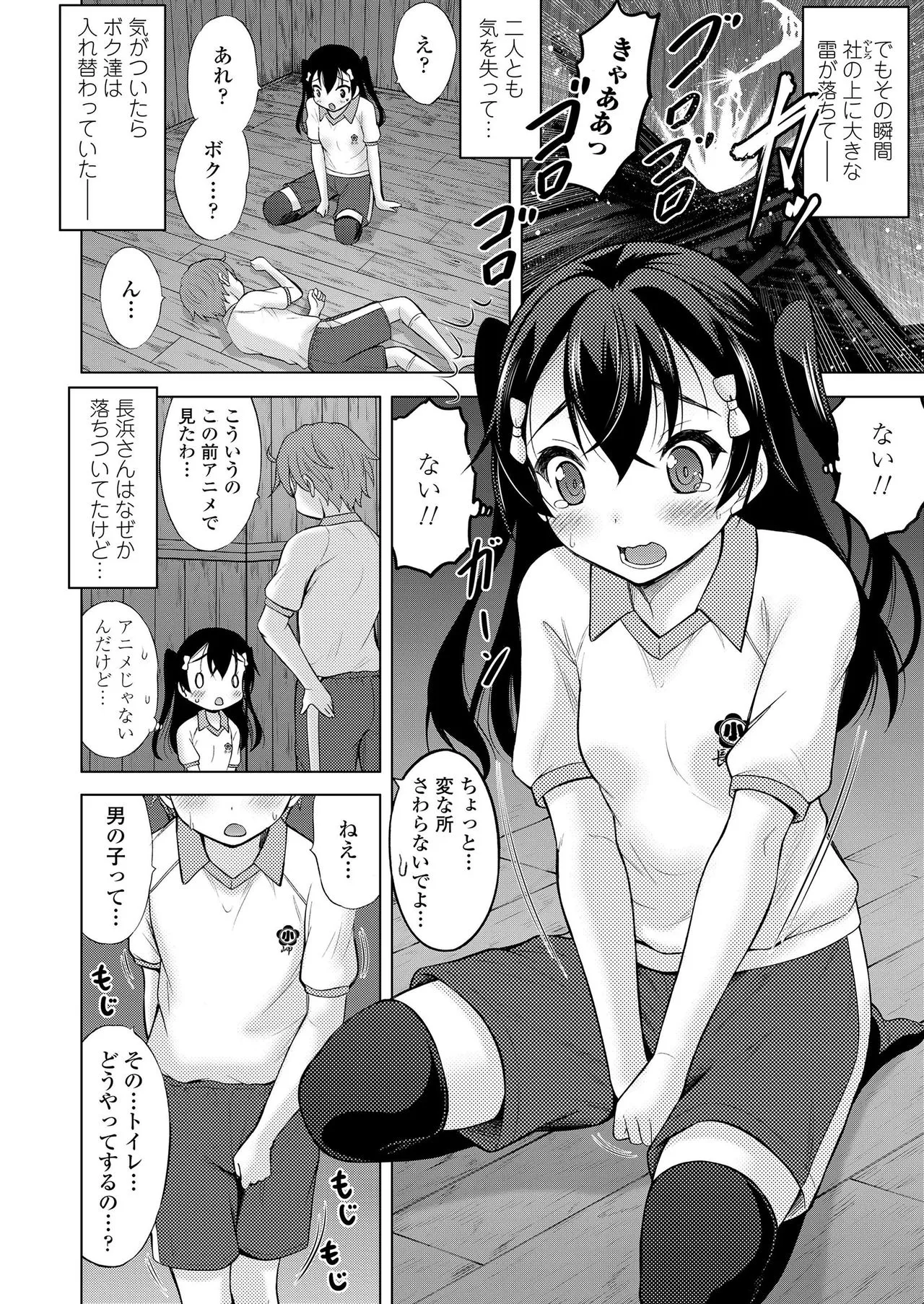Page 229