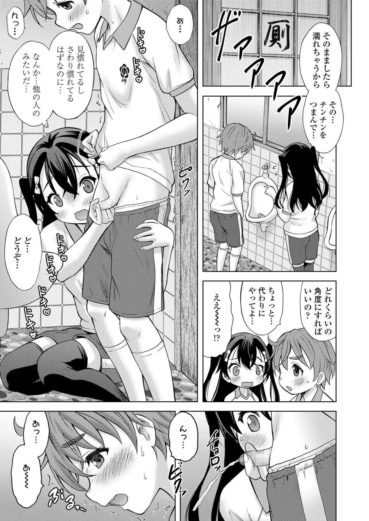 Page 230