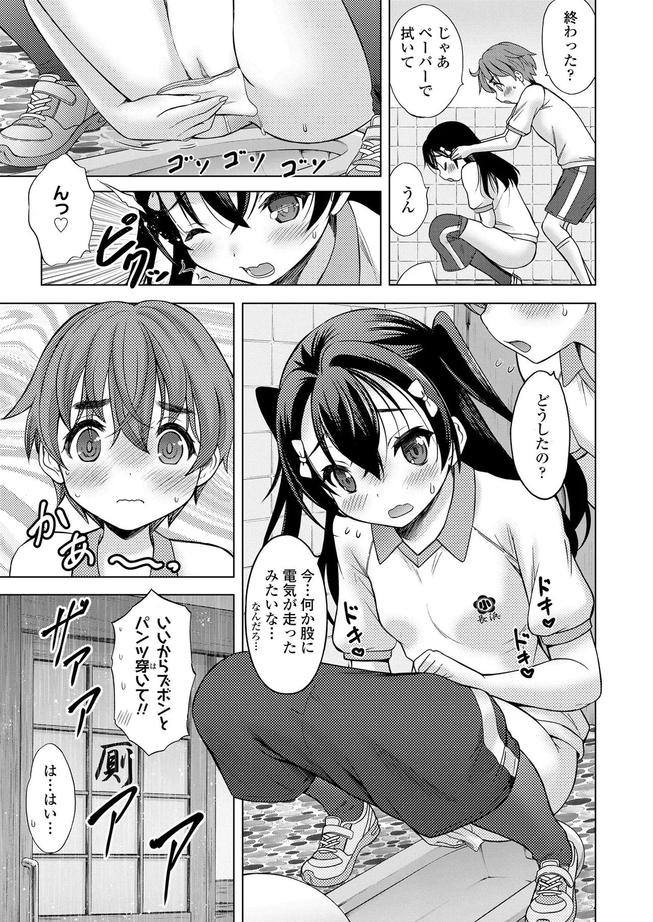 Page 234