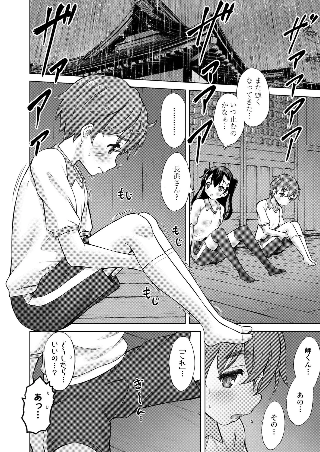 Page 235
