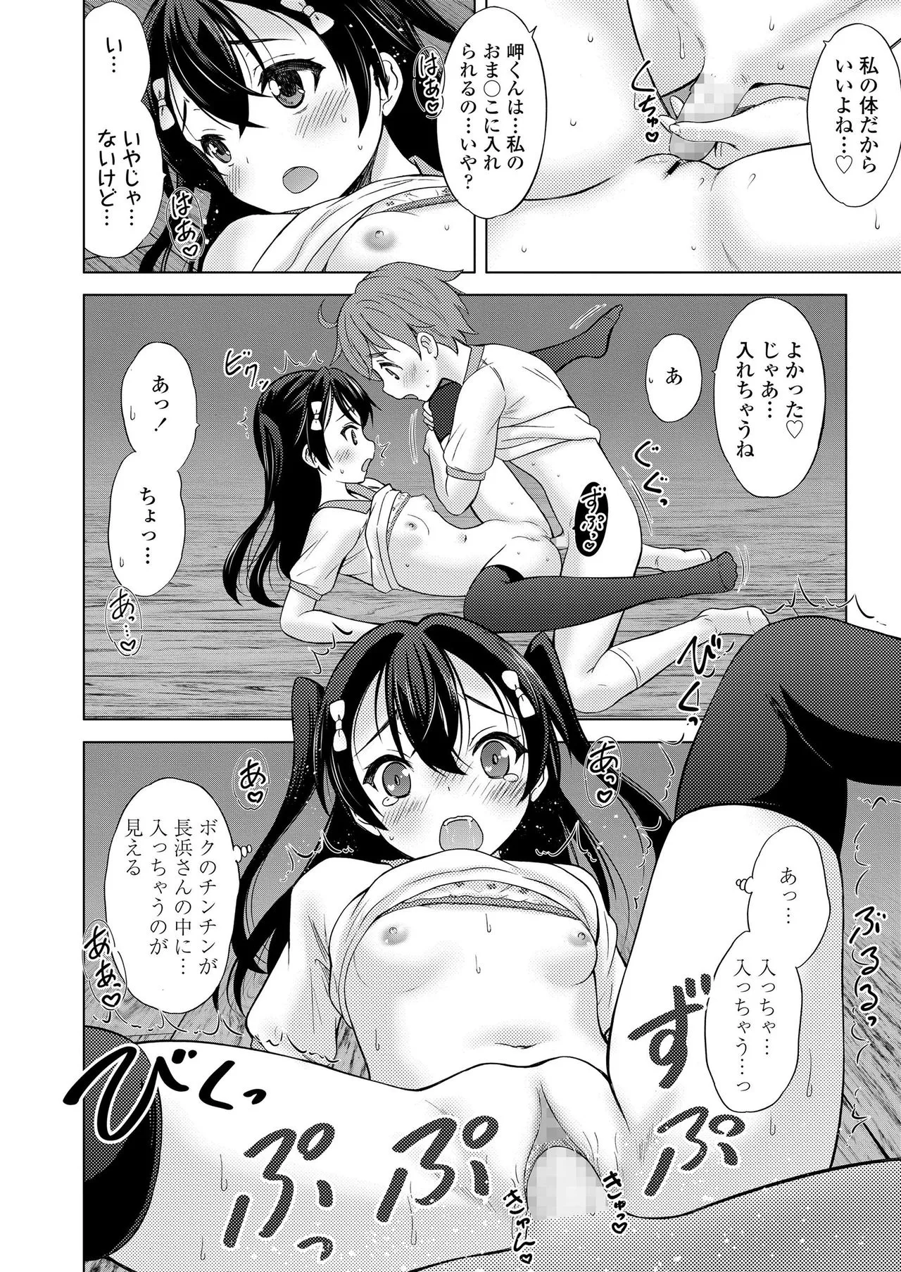 Page 245