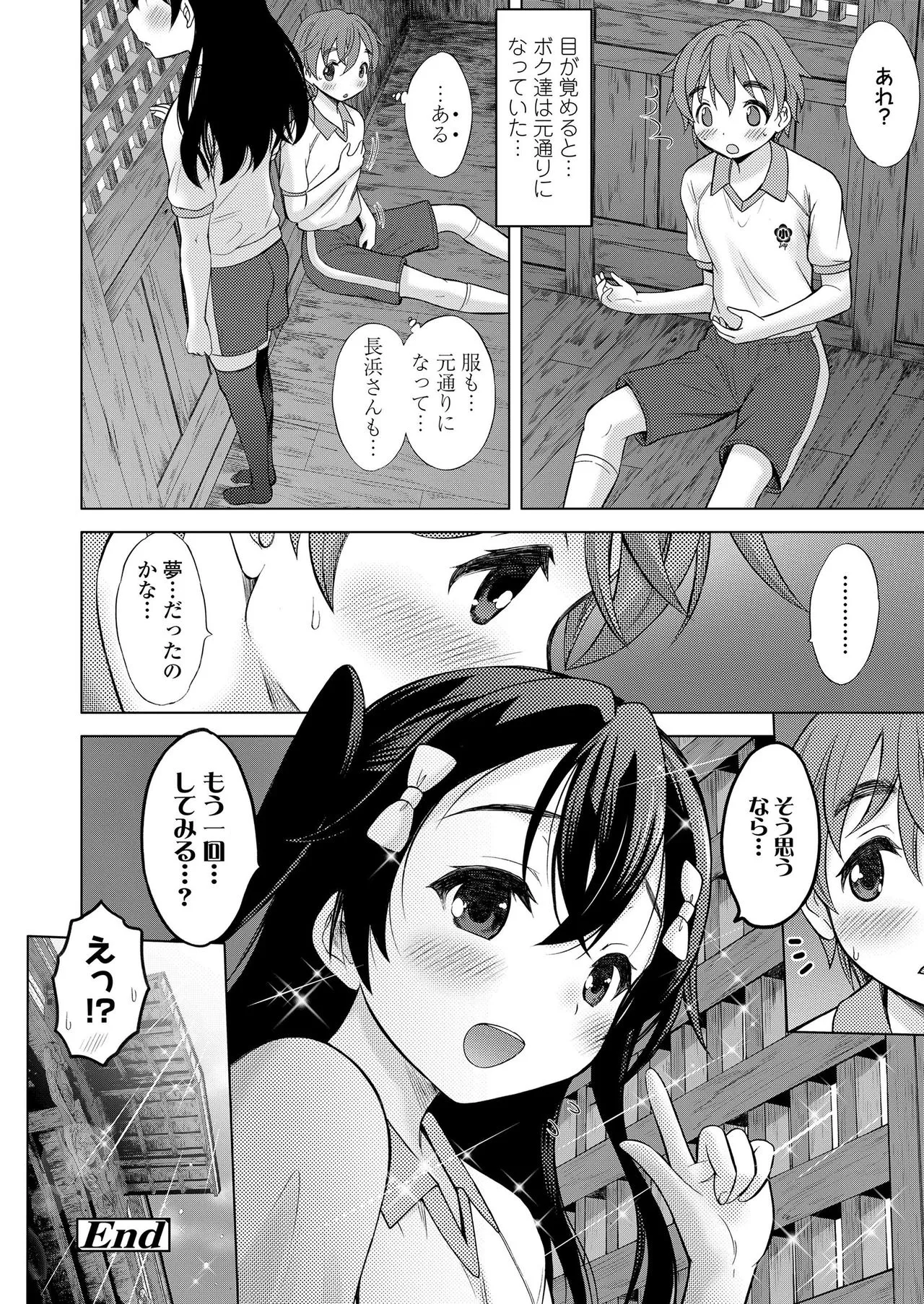 Page 253