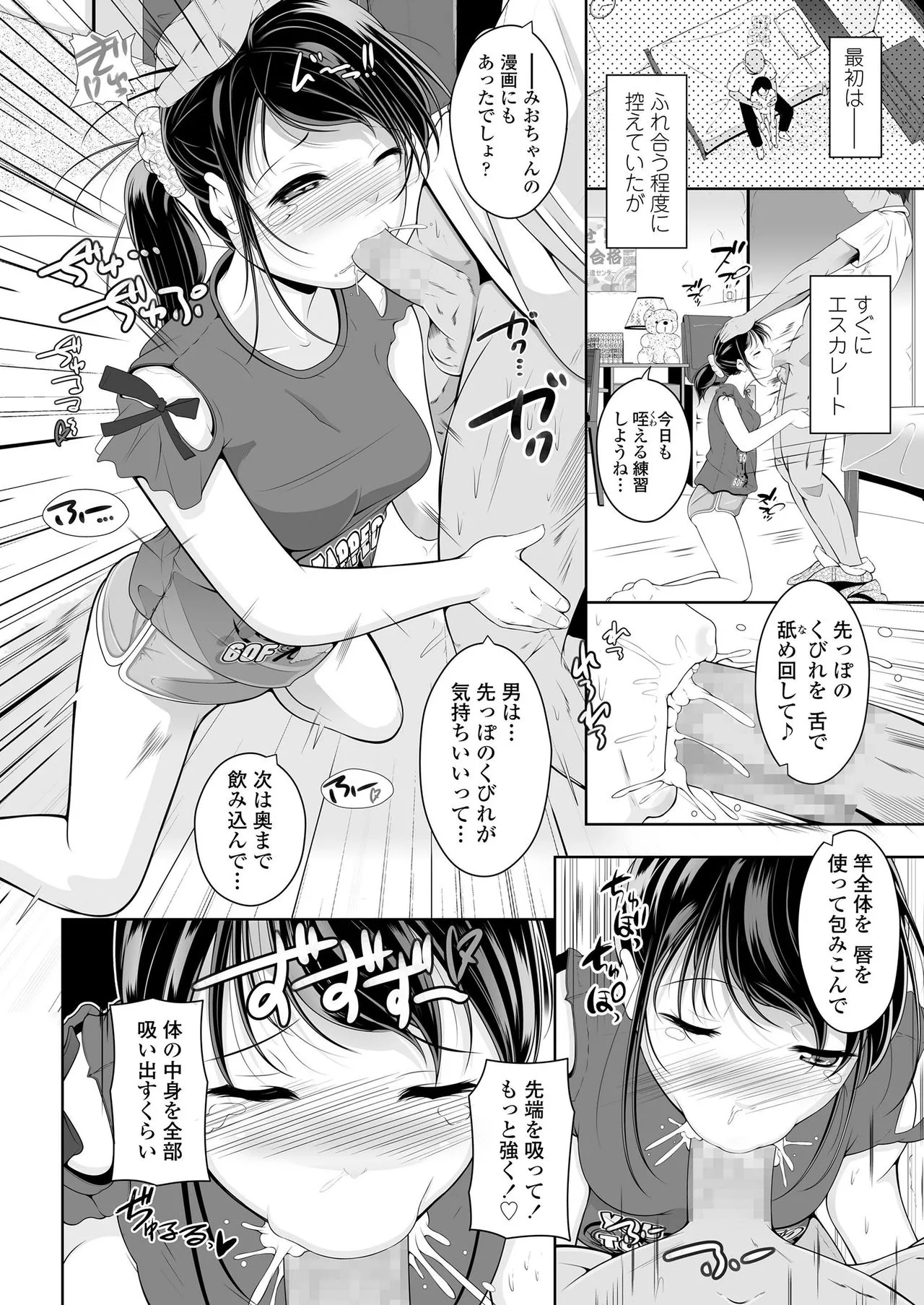 Page 259