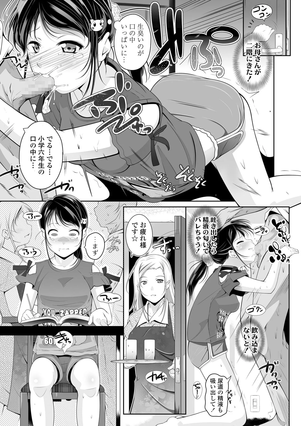 Page 262
