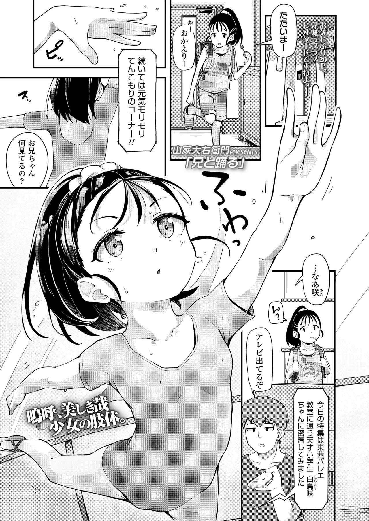 Page 274