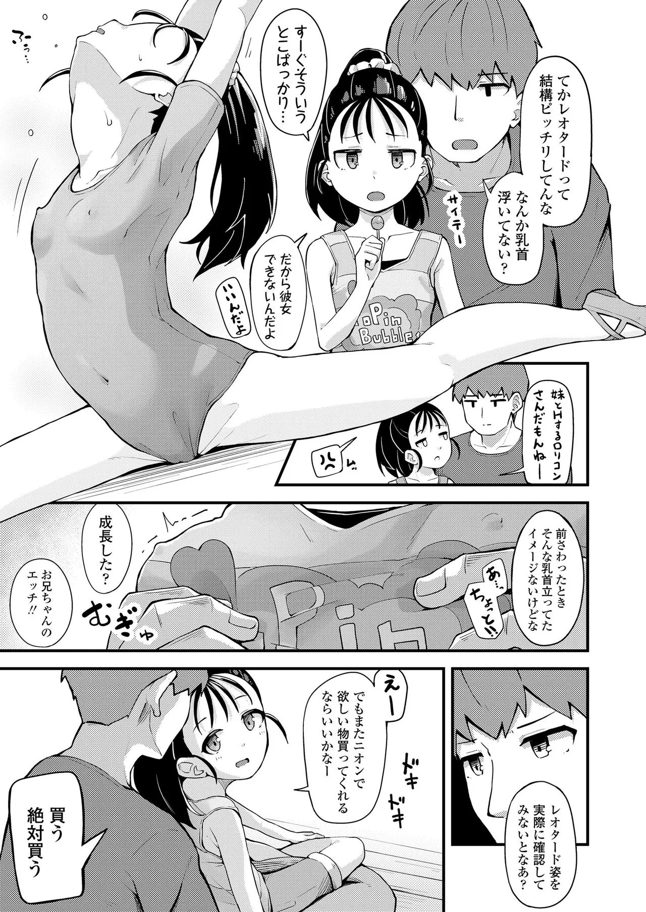 Page 276
