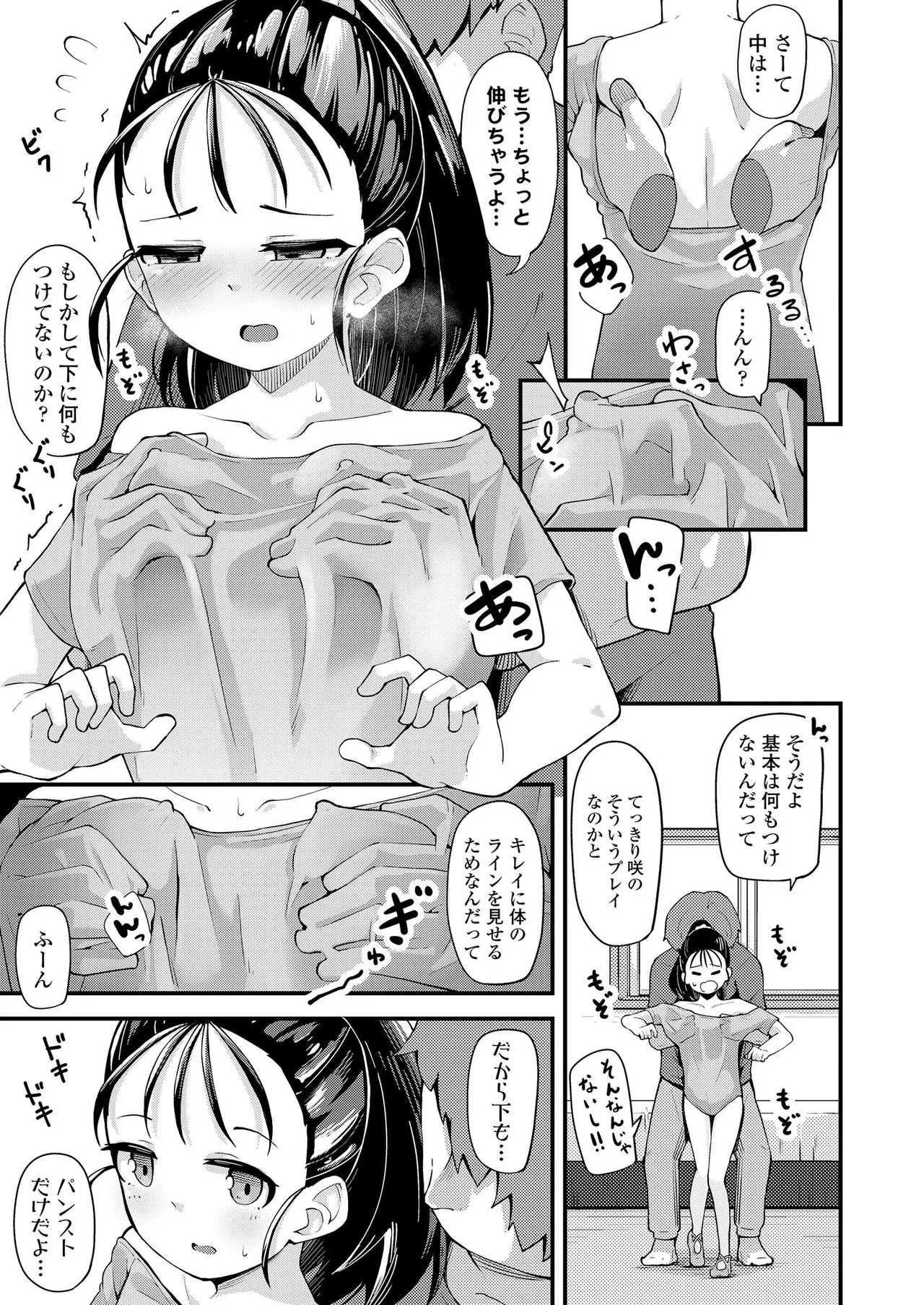 Page 278