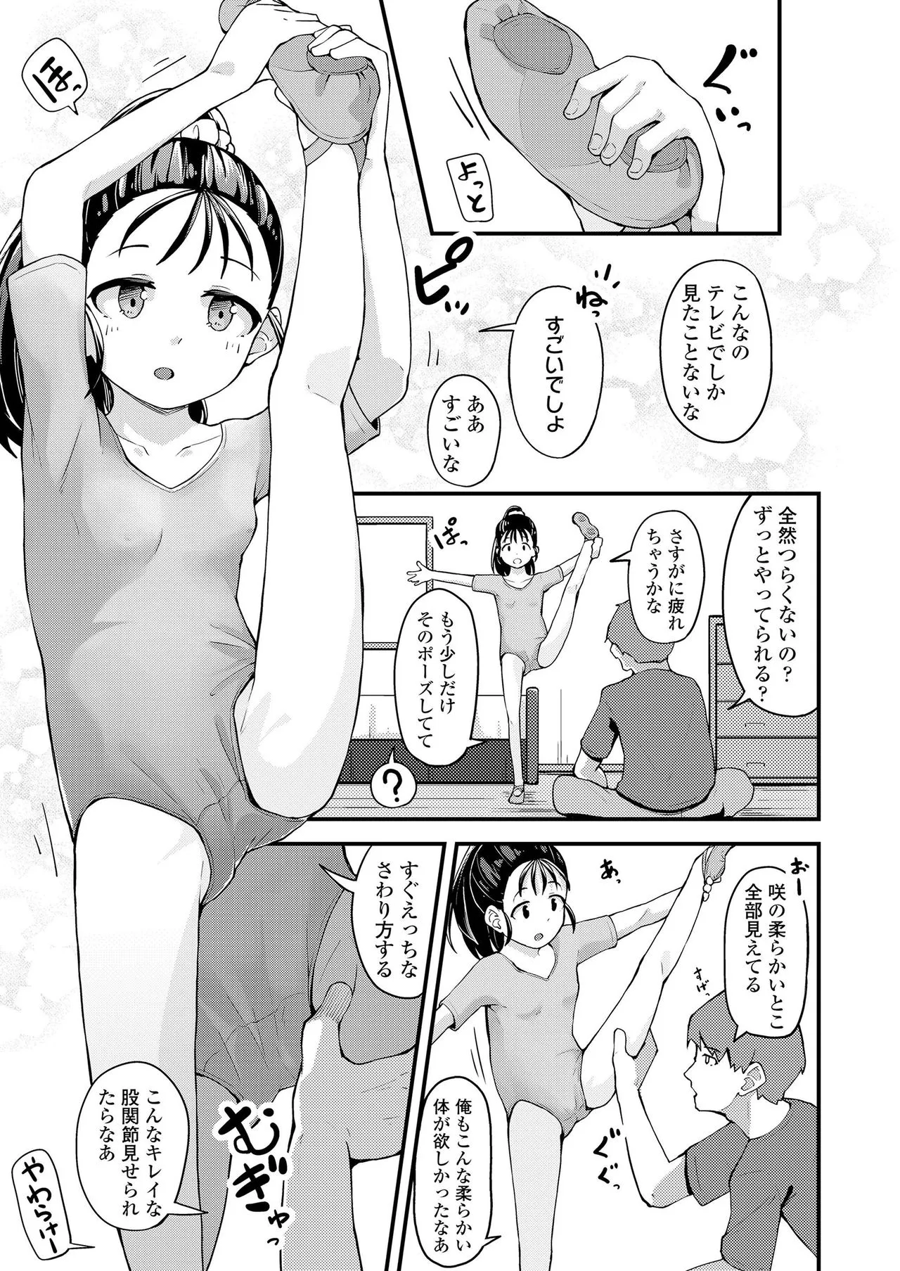 Page 280