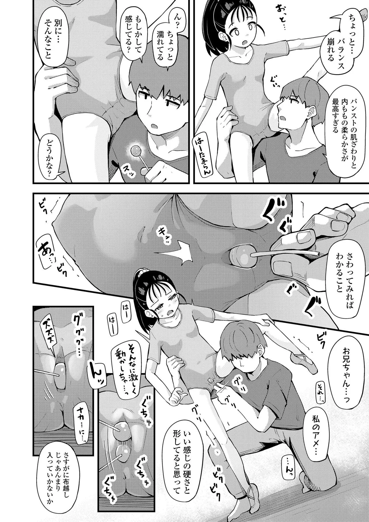 Page 281