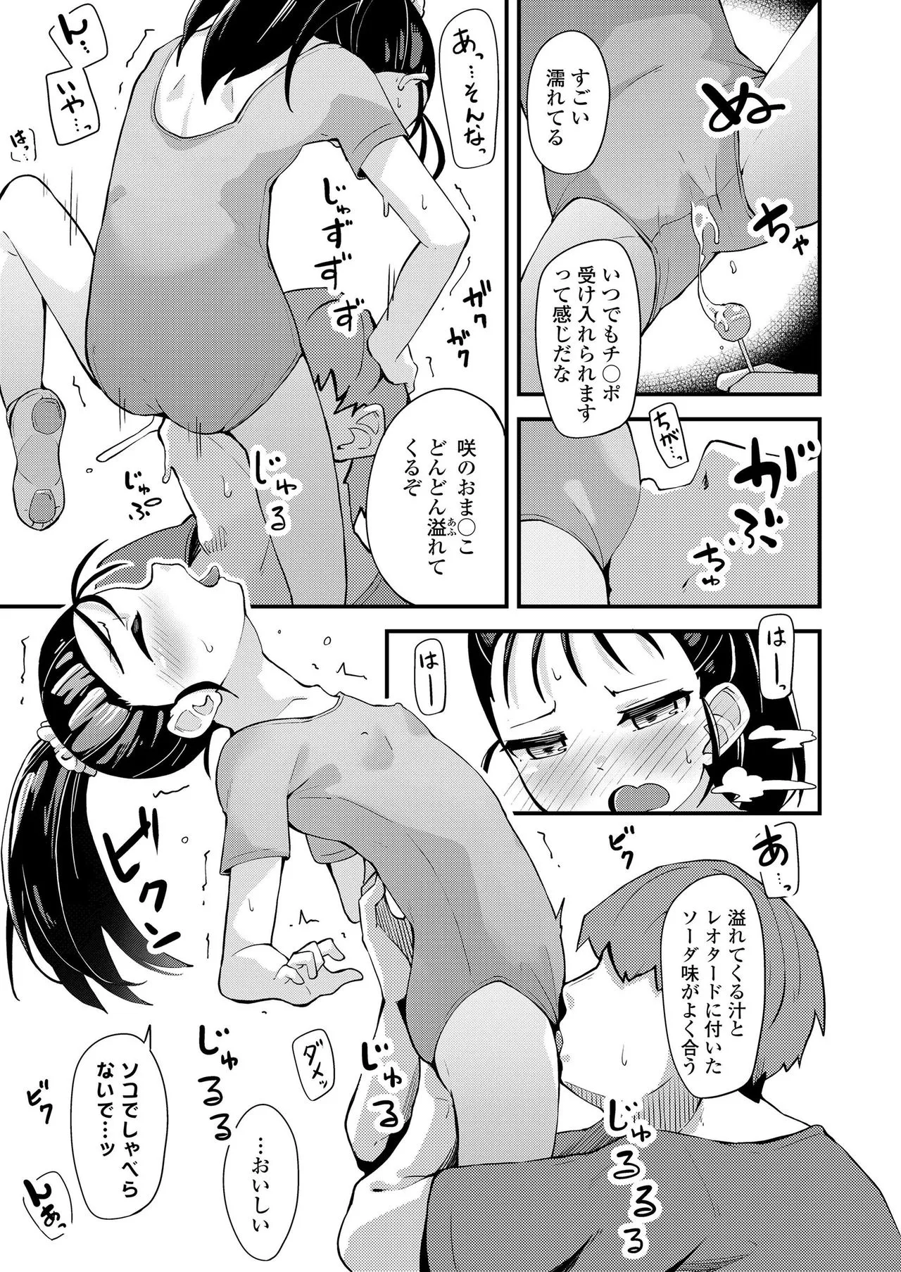 Page 282