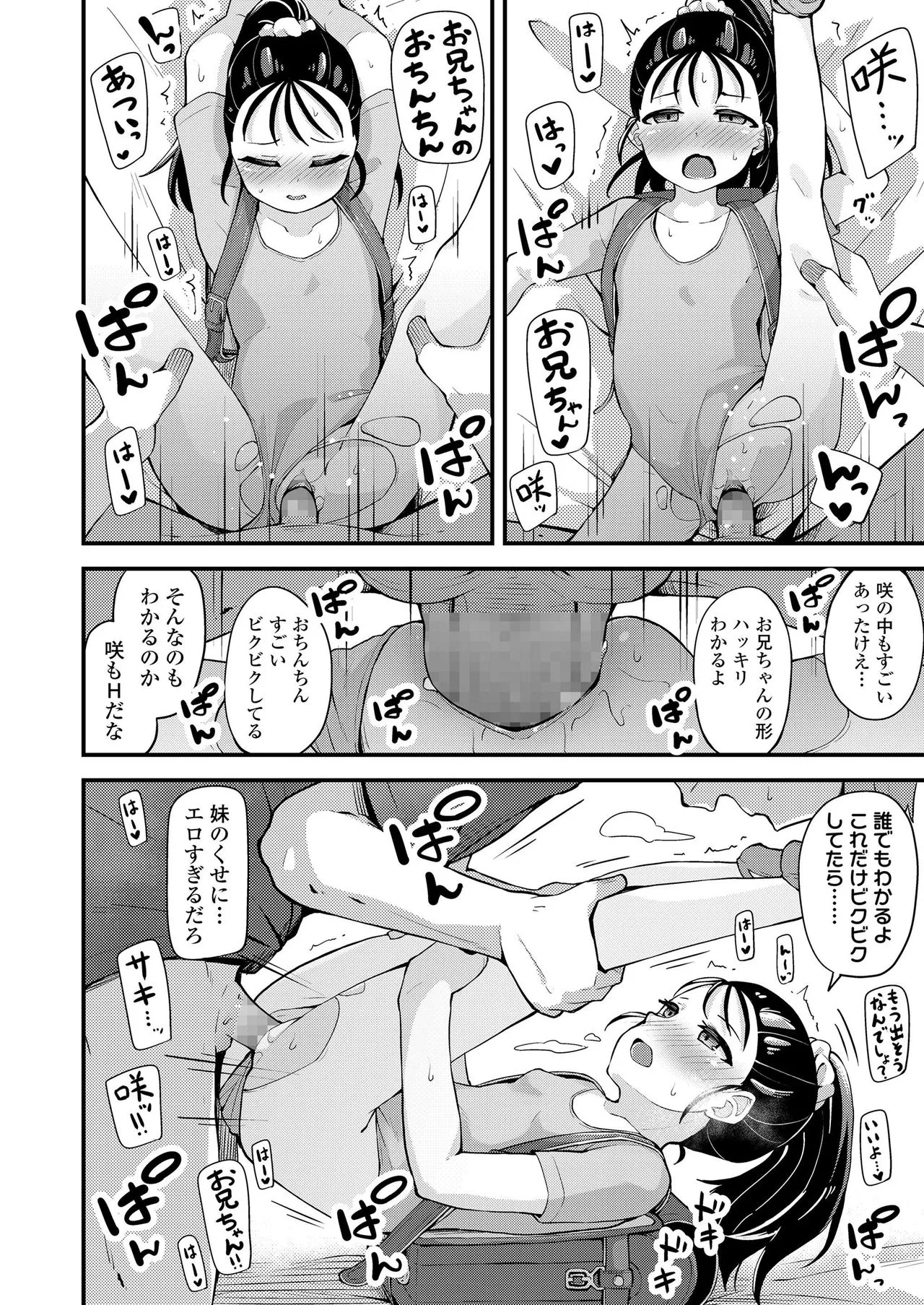 Page 287