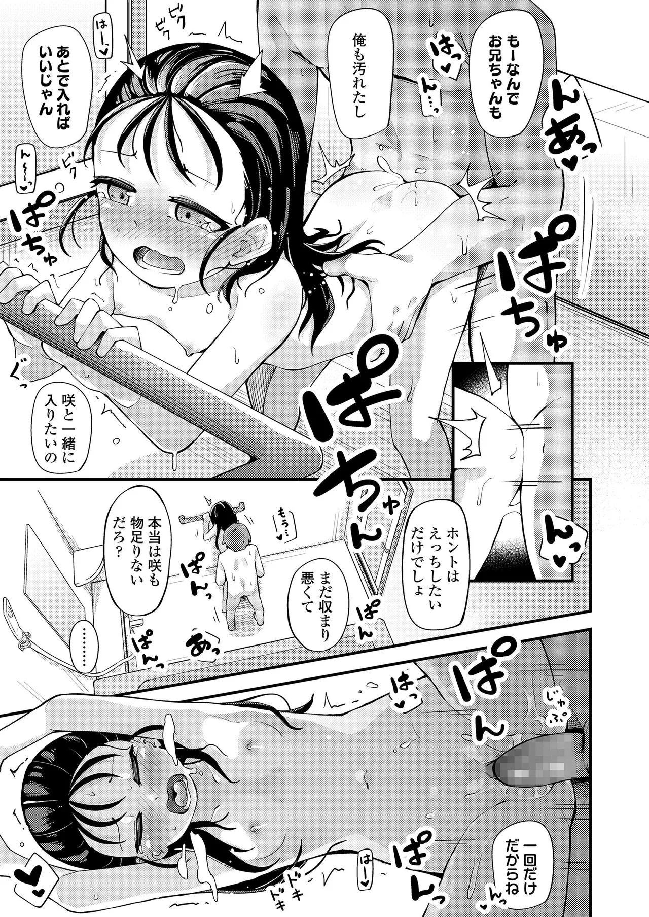 Page 290