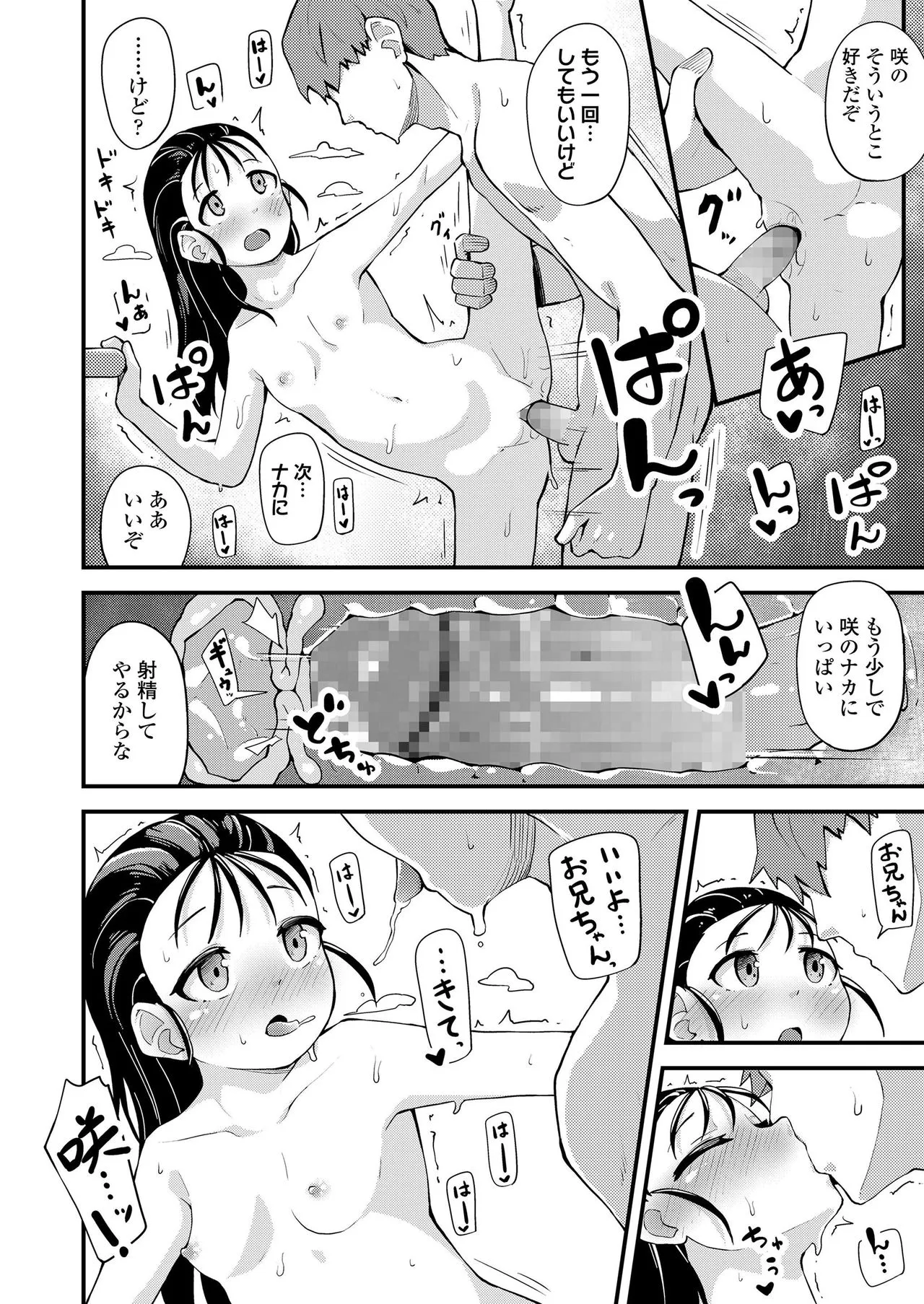 Page 291
