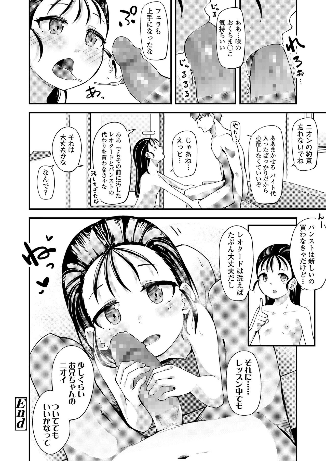 Page 293