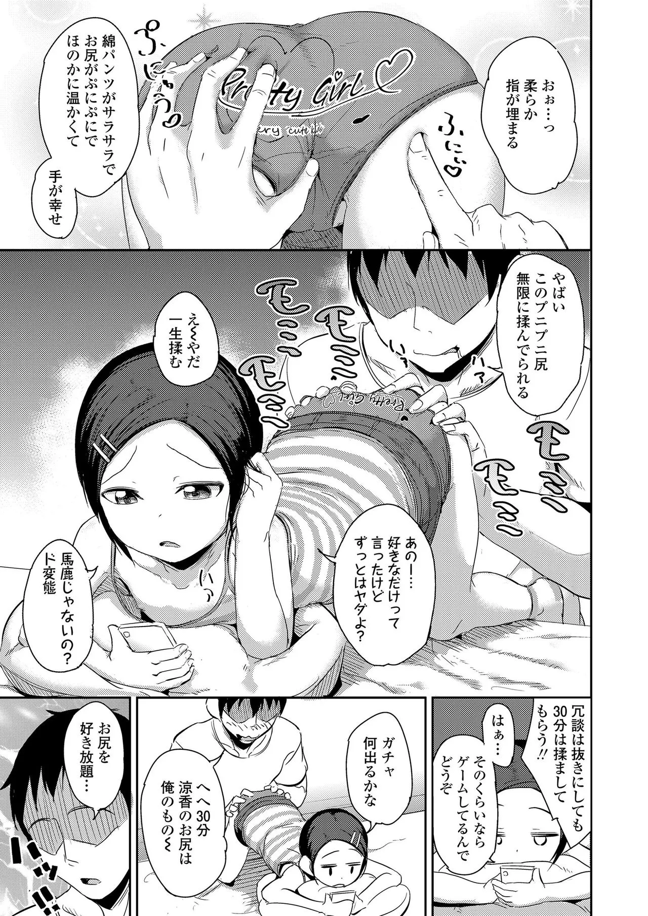 Page 298