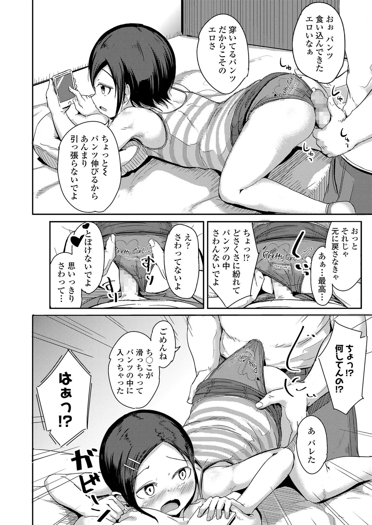 Page 301