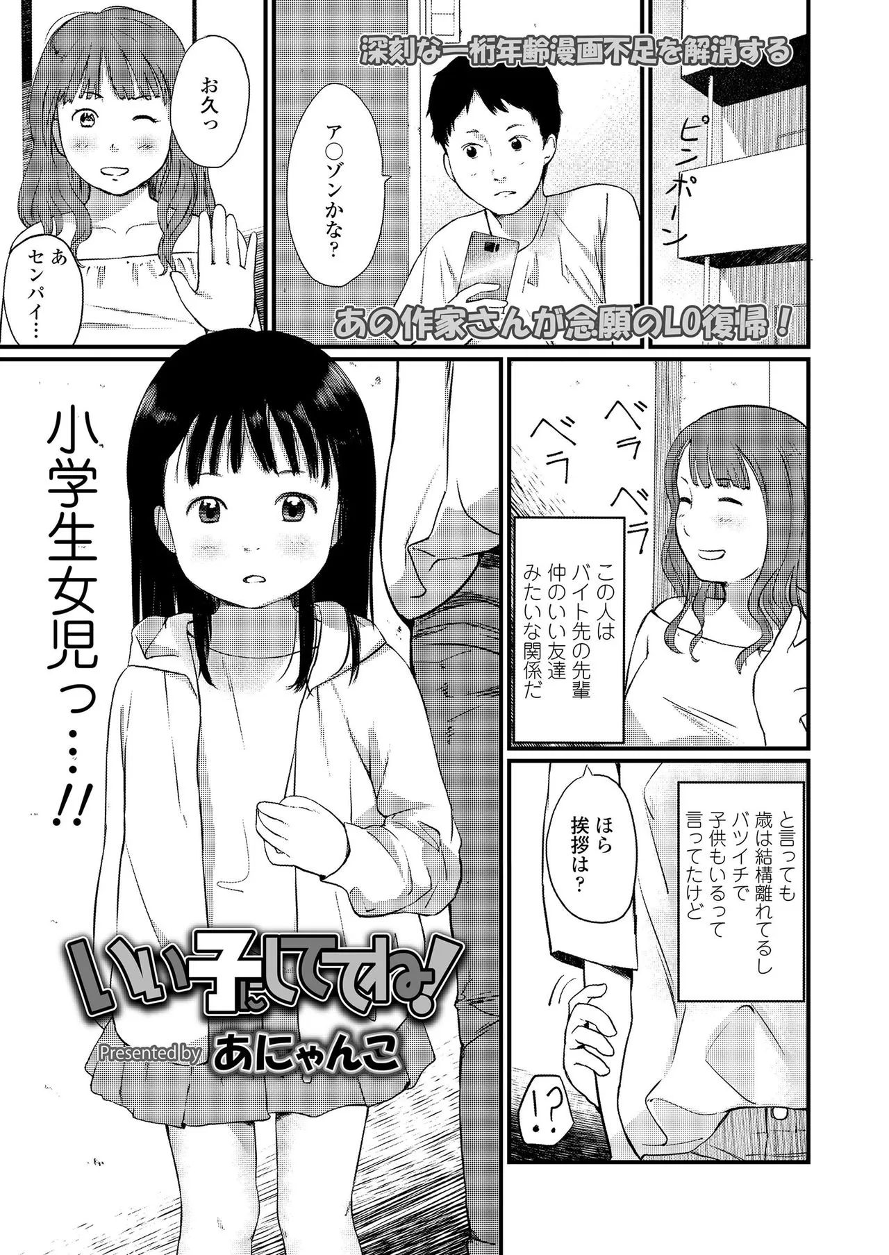 Page 316