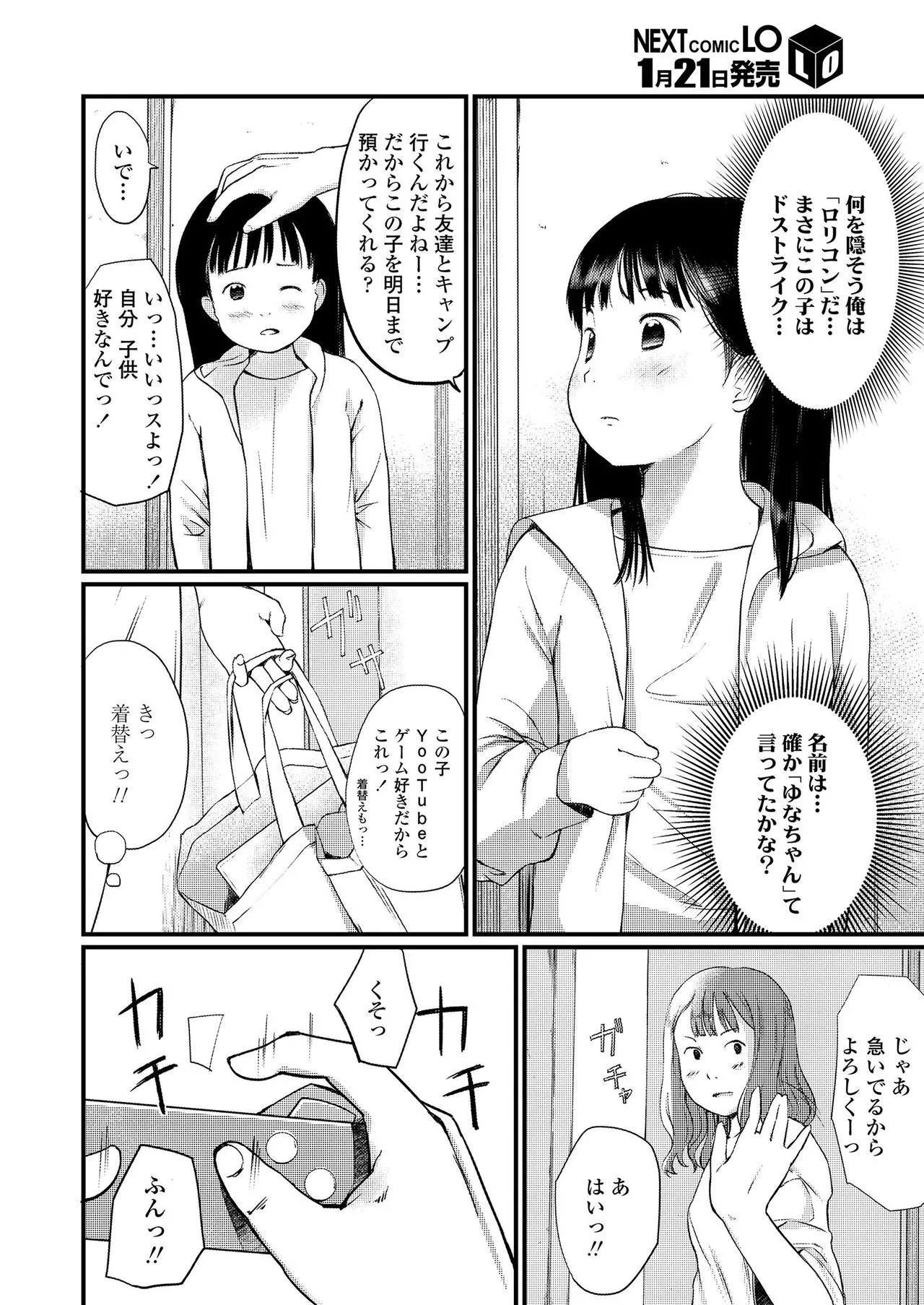 Page 317