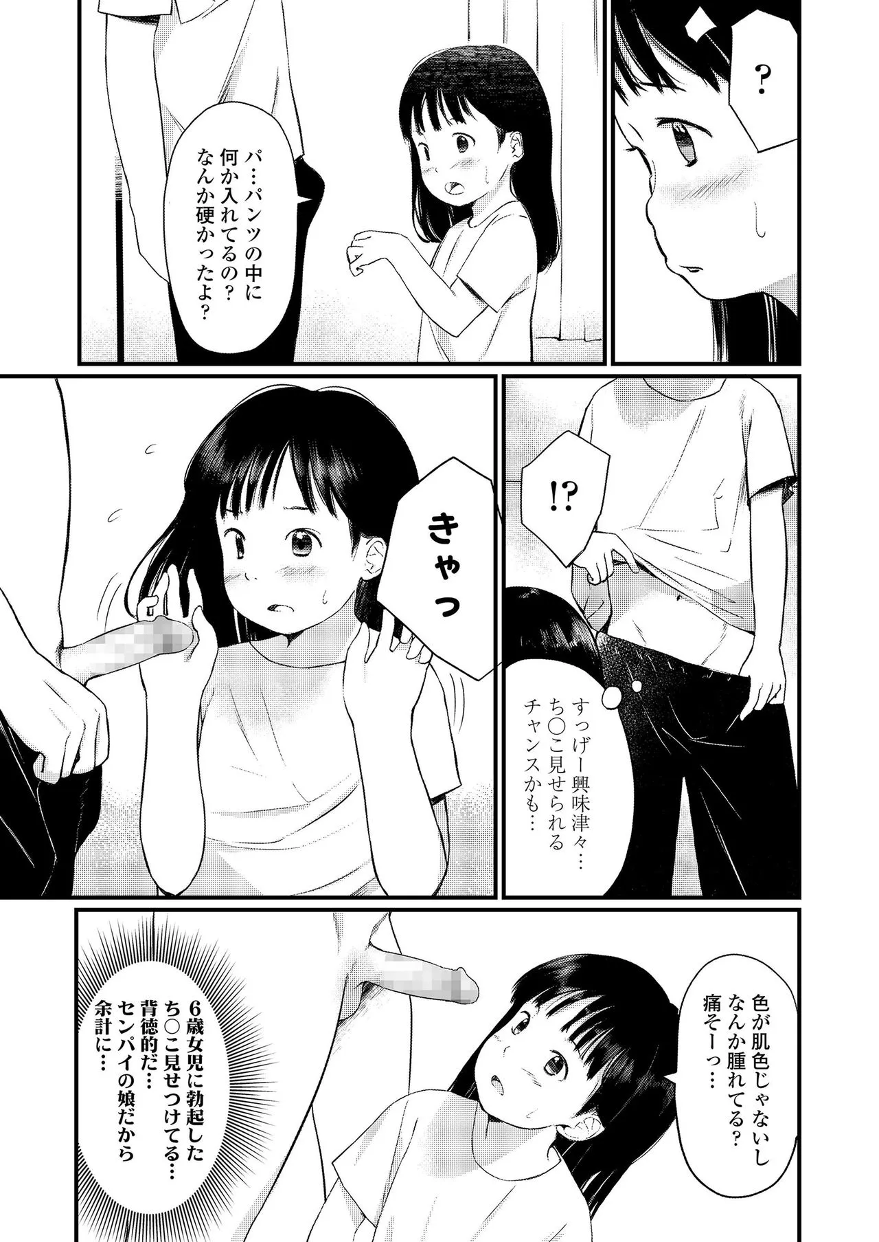Page 320