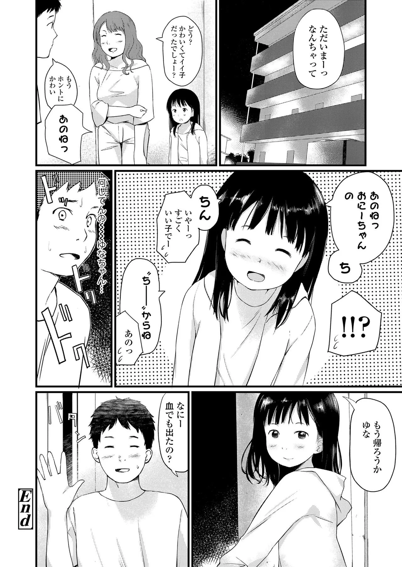 Page 337