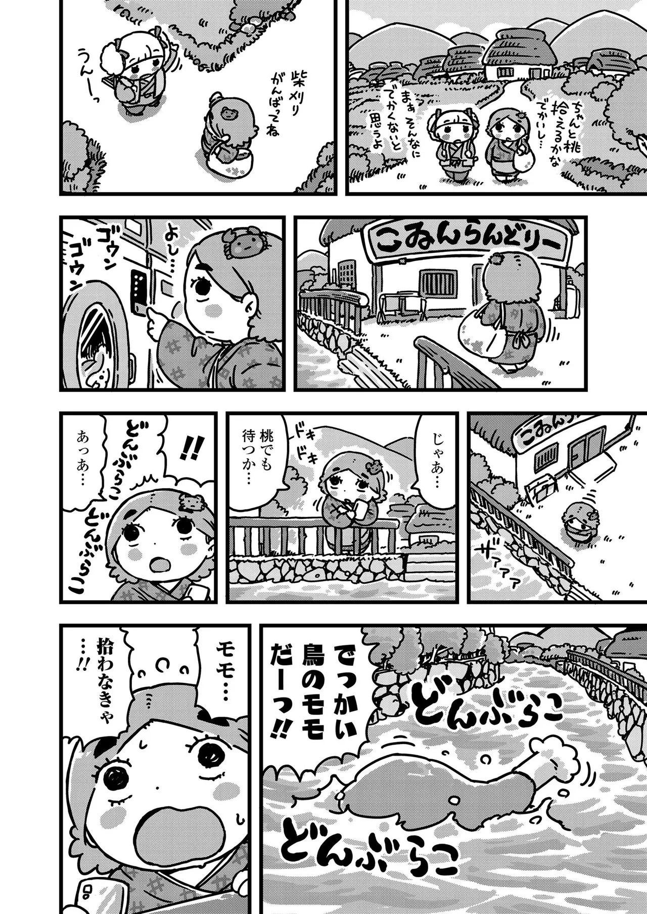 Page 339
