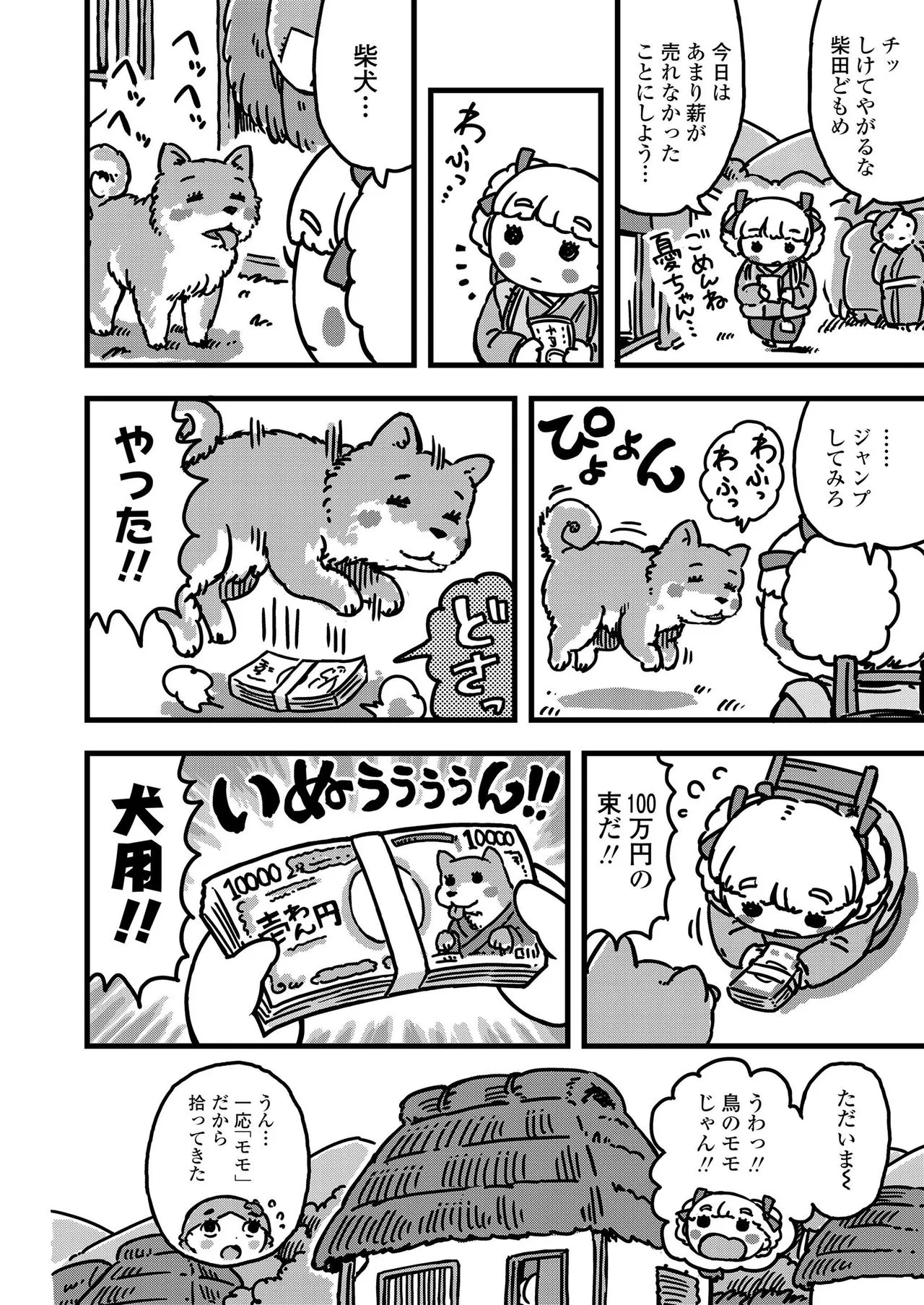 Page 341