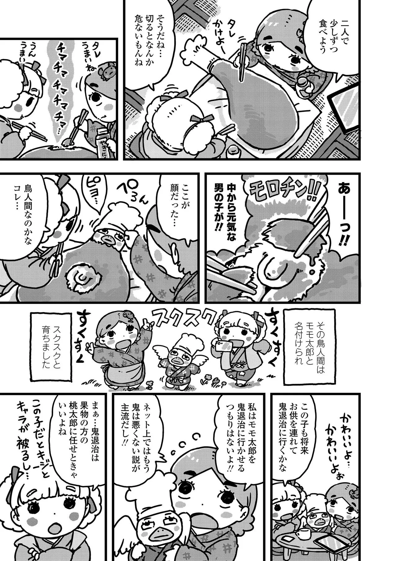Page 342