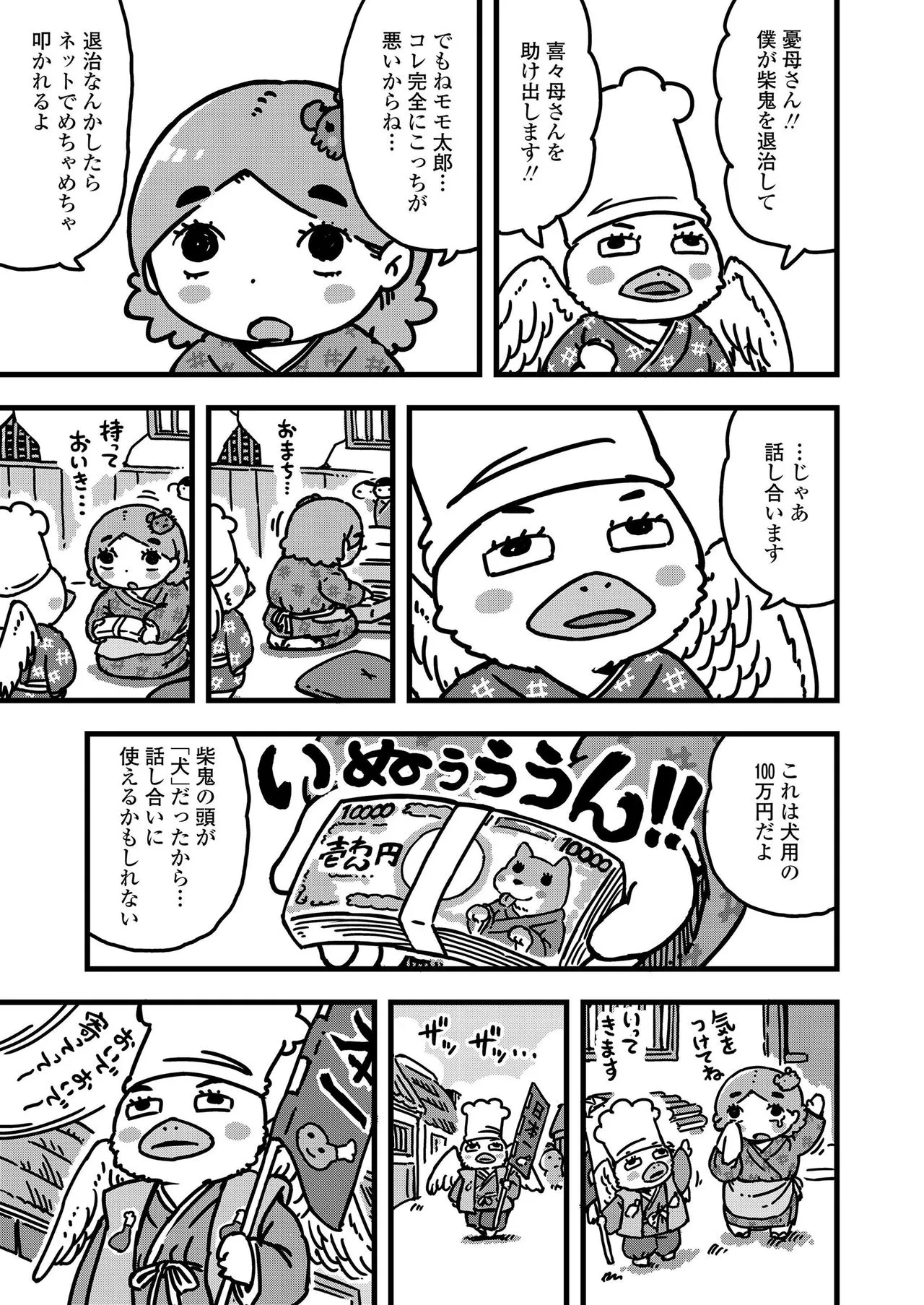 Page 344