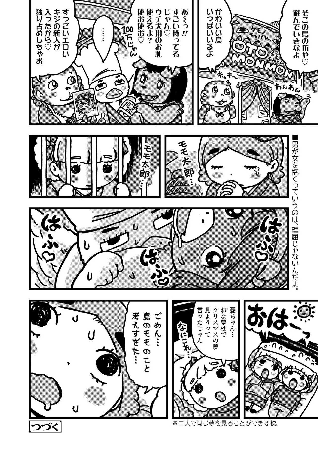 Page 345